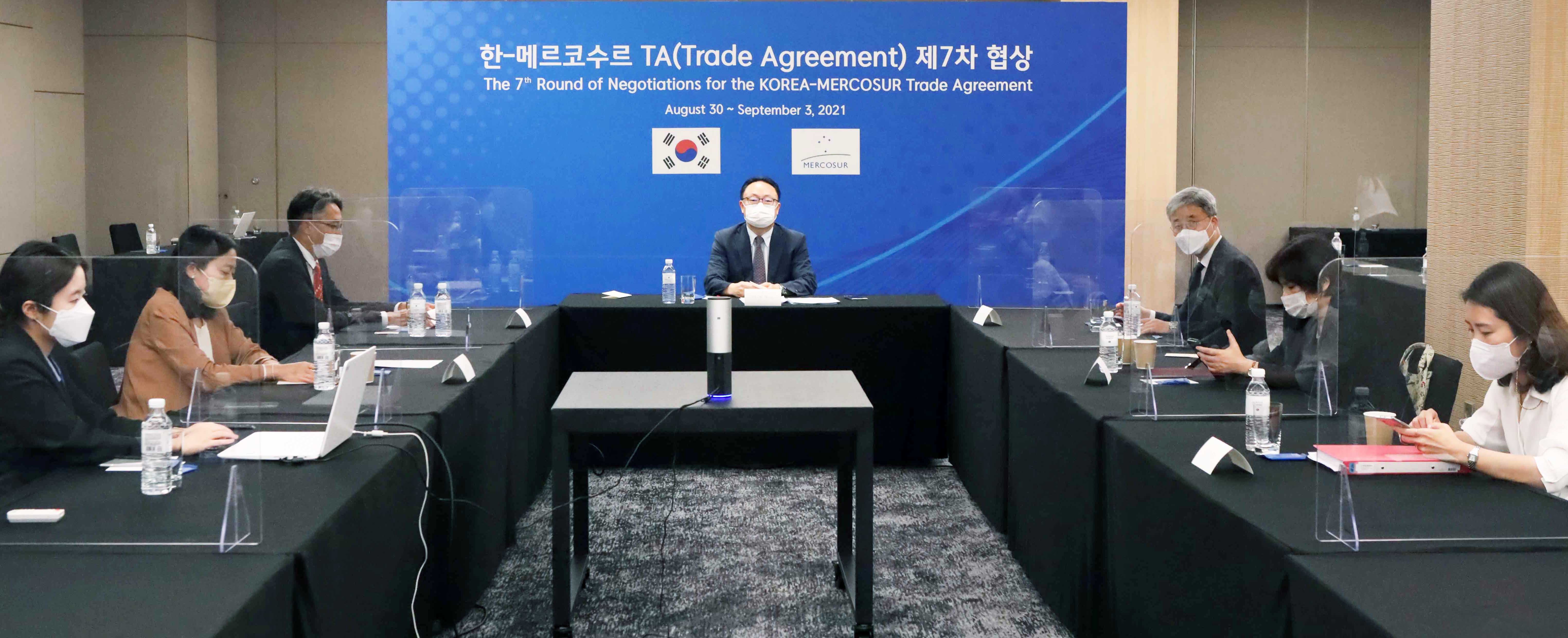 한-메르코수르 무역협정(TA) 7차 협상 2