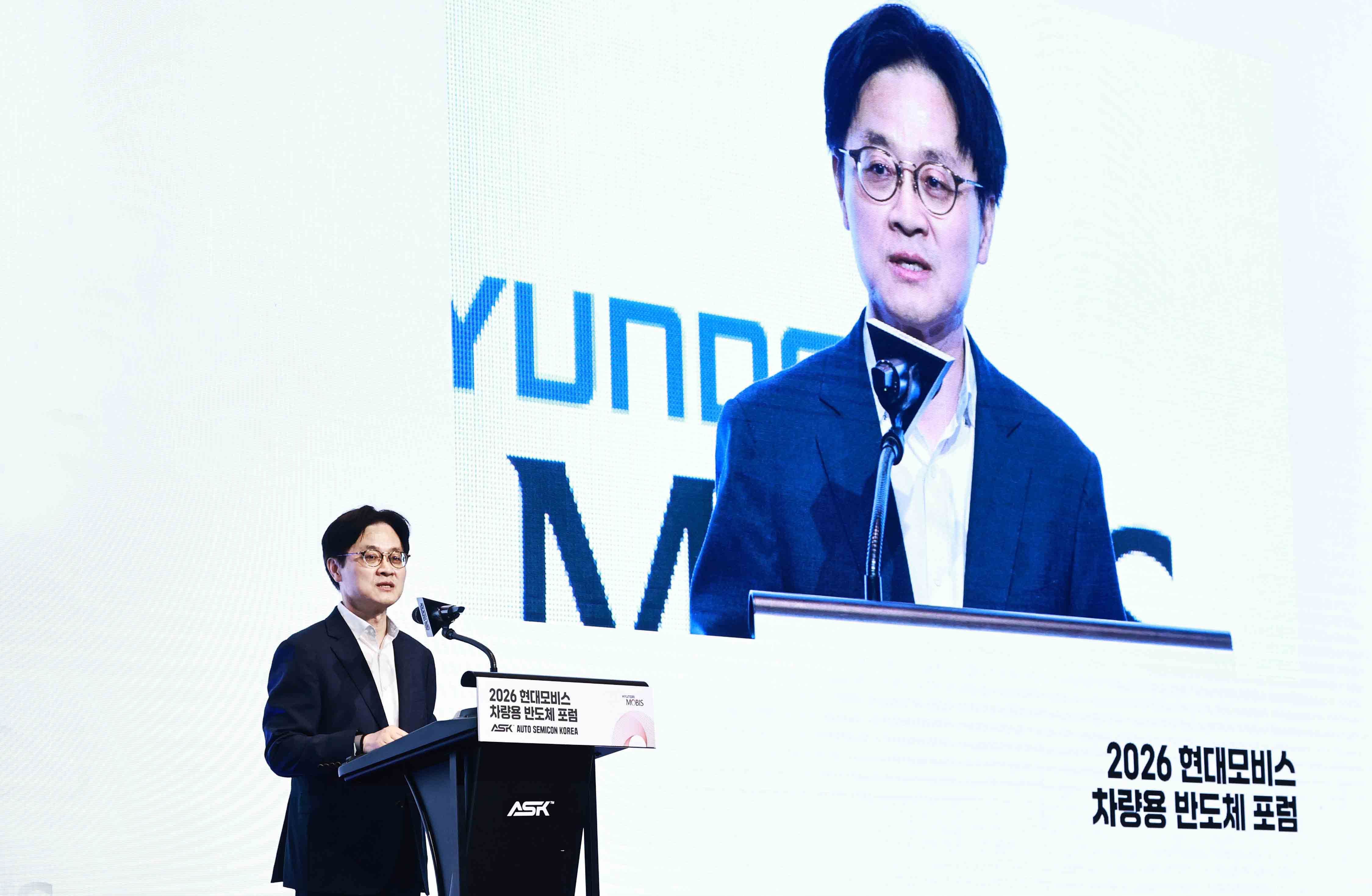 2026 차량용 반도체 포럼(ASK) 특별세션 개최 4