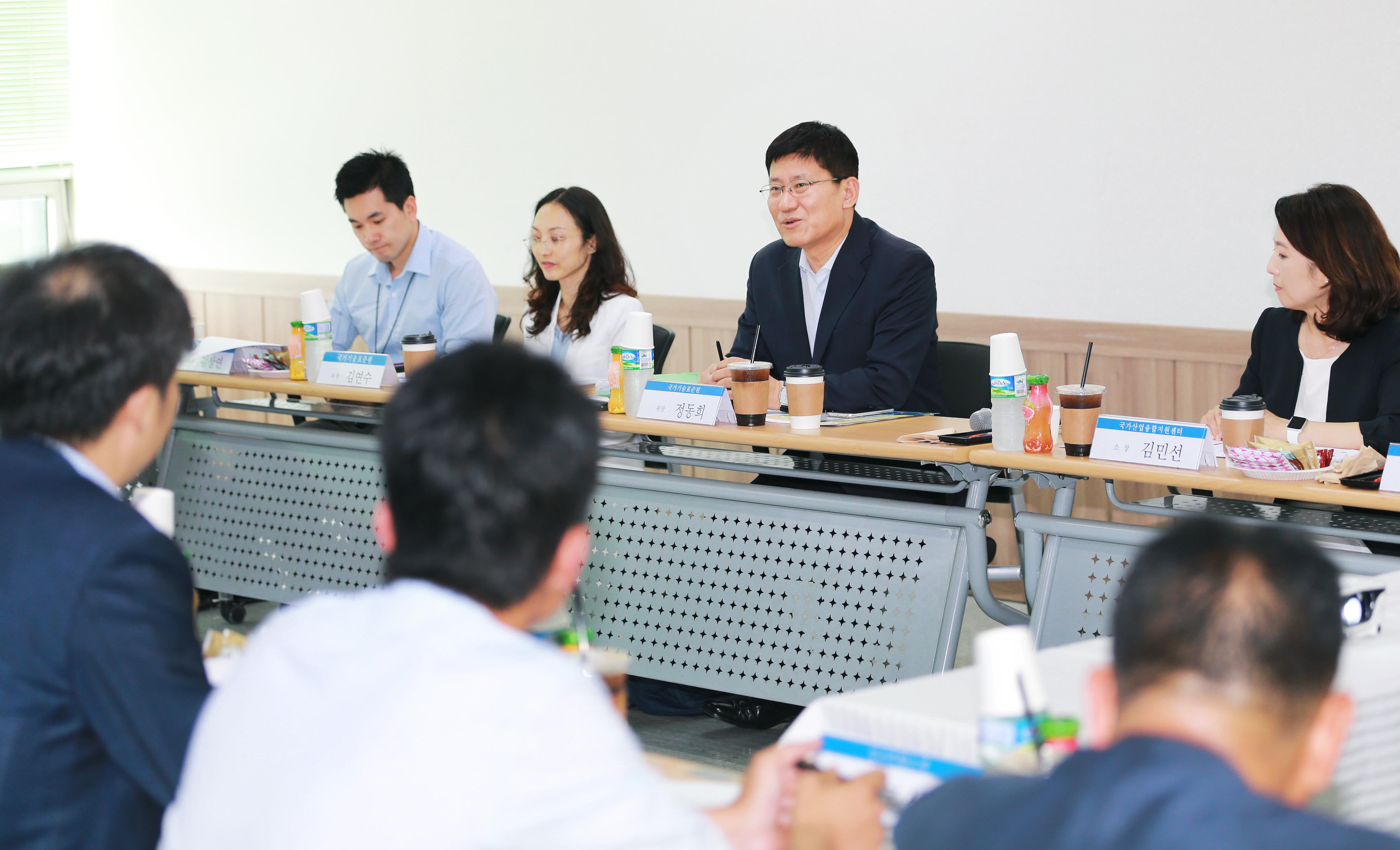 융합신제품의 적합성인증 제도간담회 4