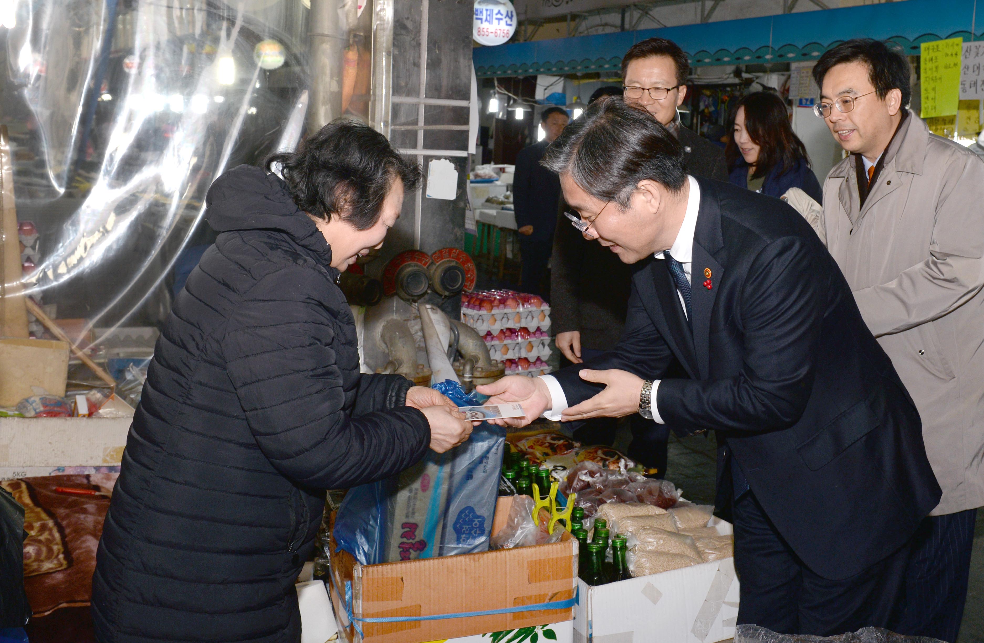 설 명절을 맞아, 전통시장인 공주산성시장 방문 2