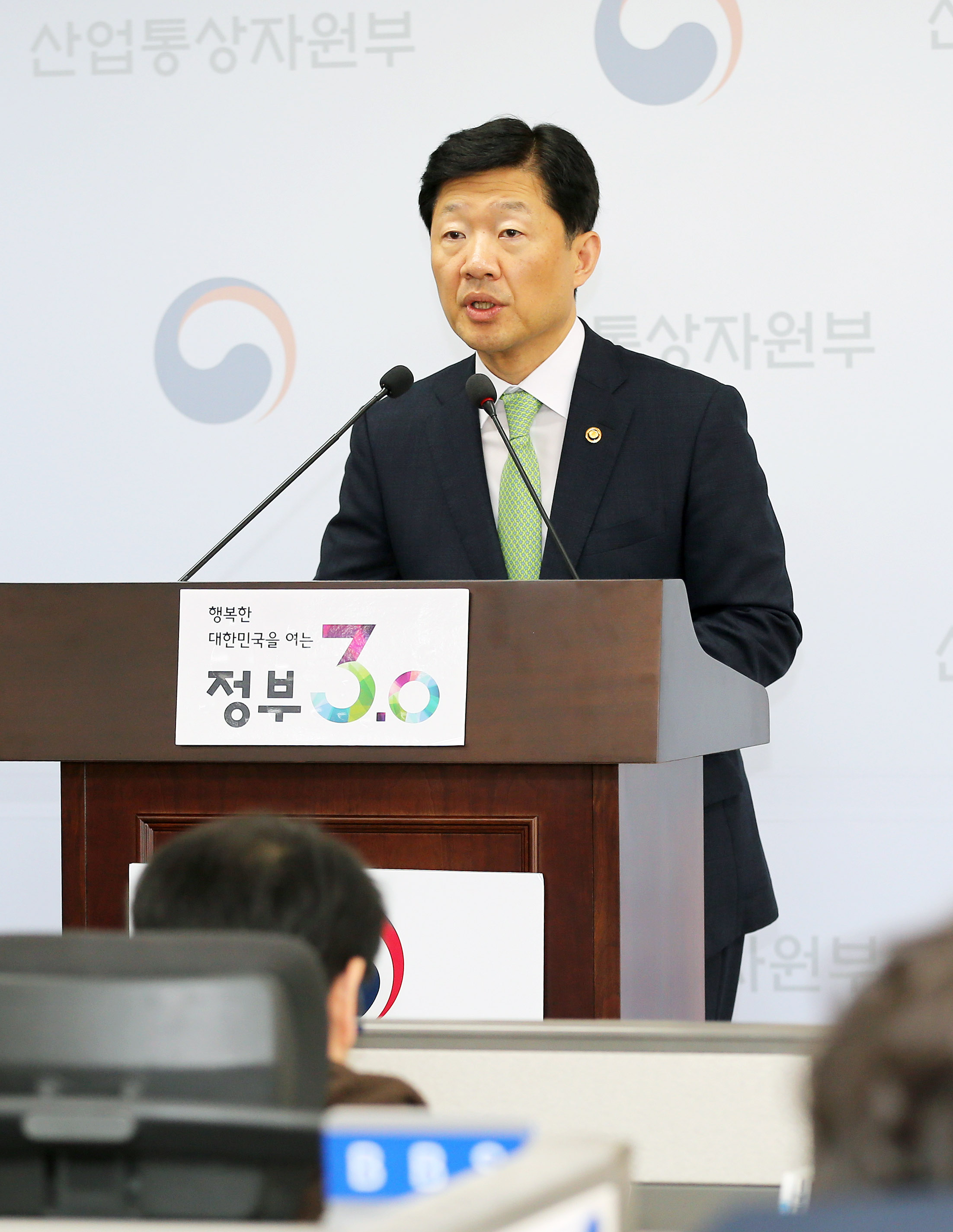 2016년 5월 에너지정책 관련 브리핑 4