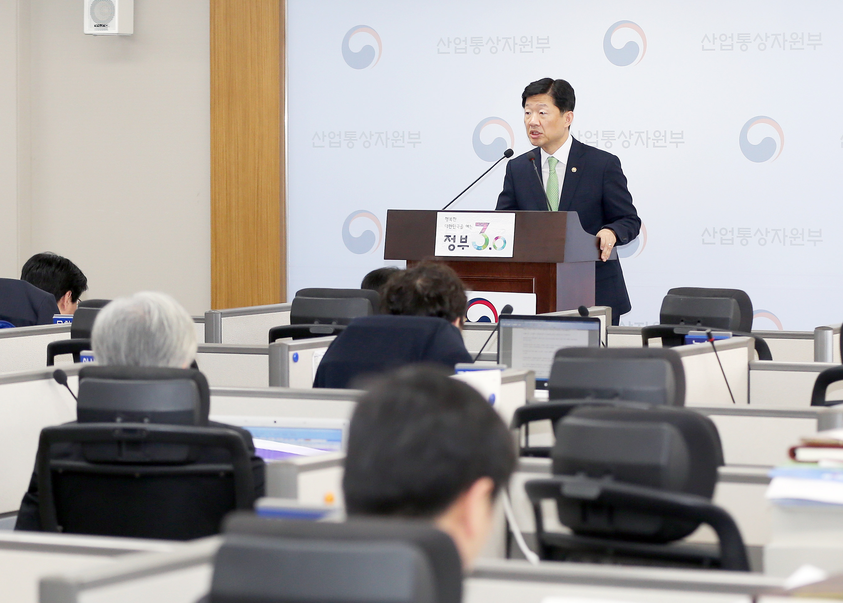 2016년 5월 에너지정책 관련 브리핑 3