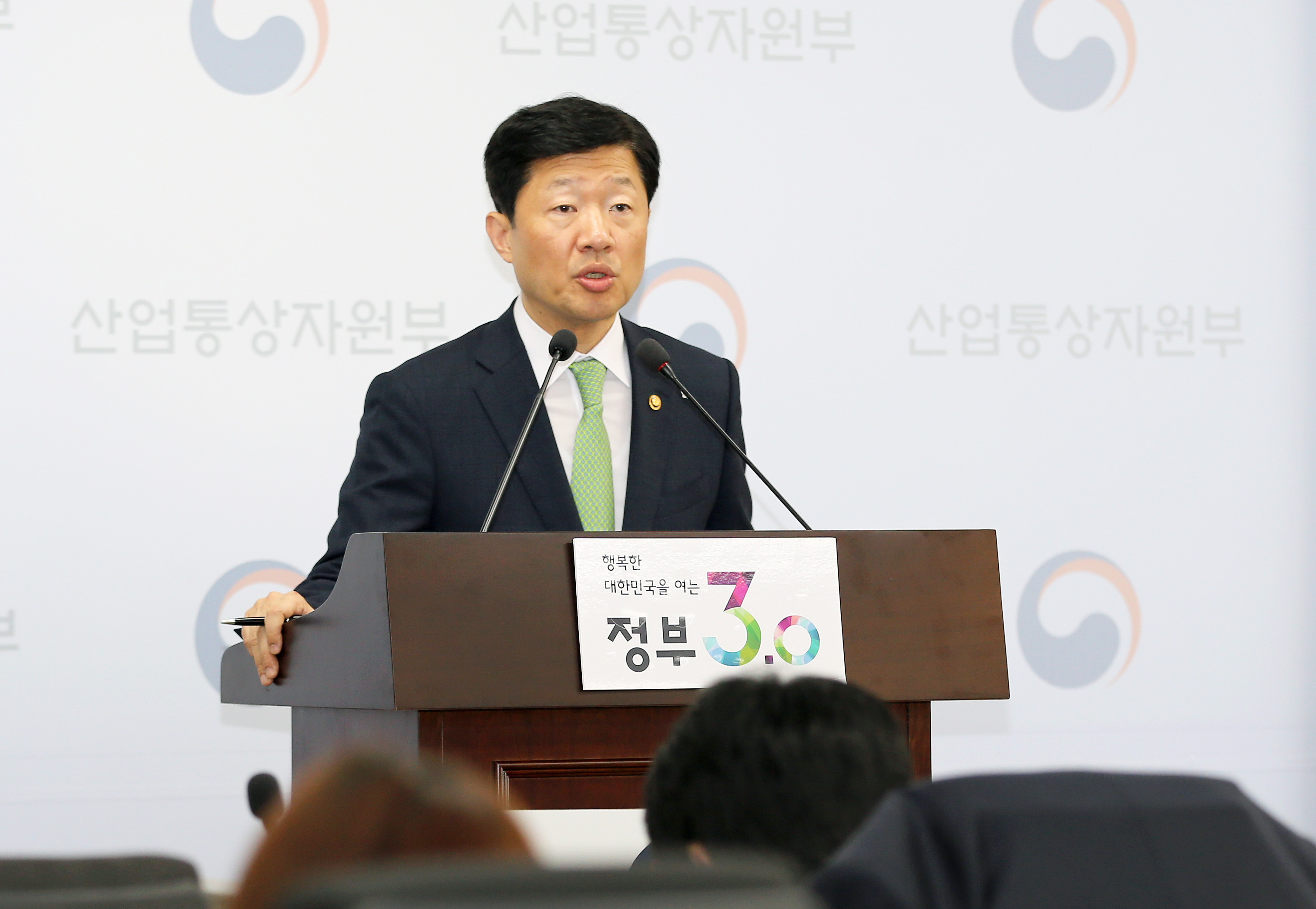 2016년 5월 에너지정책 관련 브리핑 2