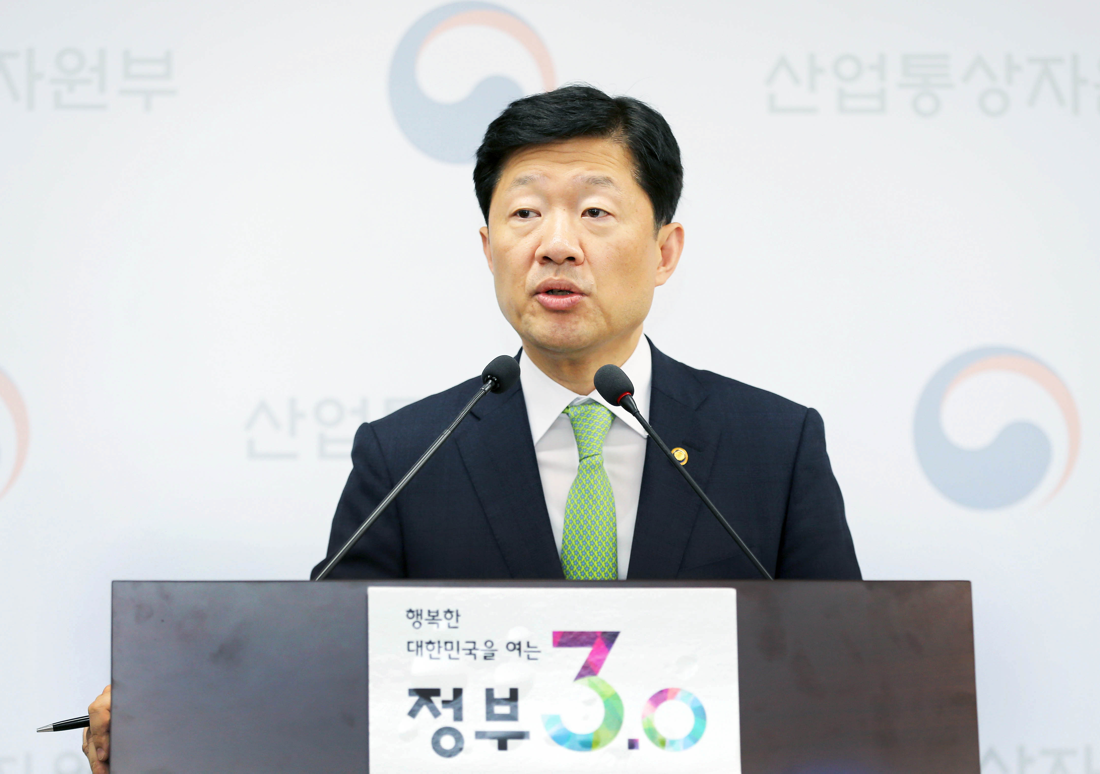 2016년 5월 에너지정책 관련 브리핑 1