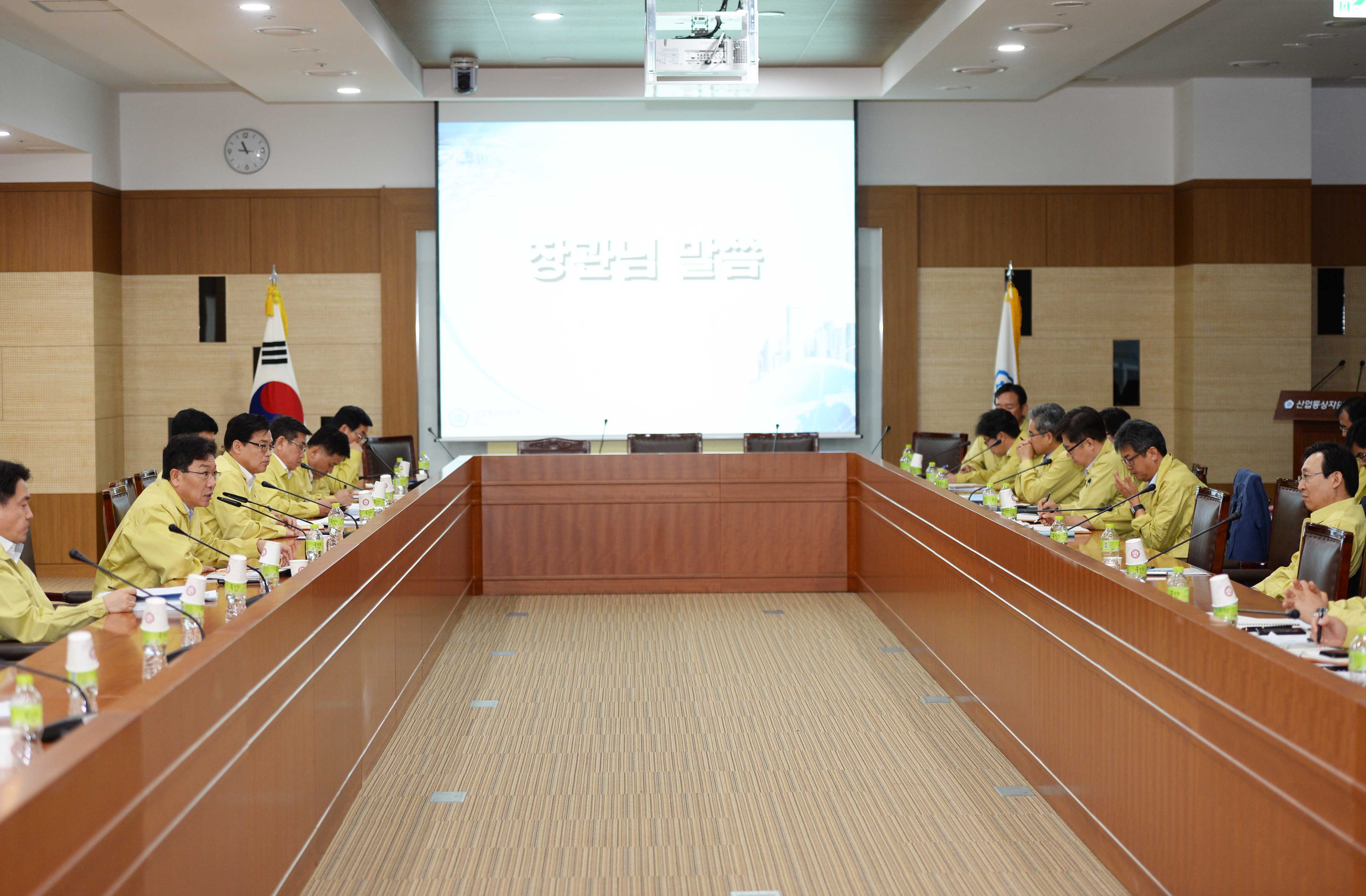 을지연습 준비보고회의 2