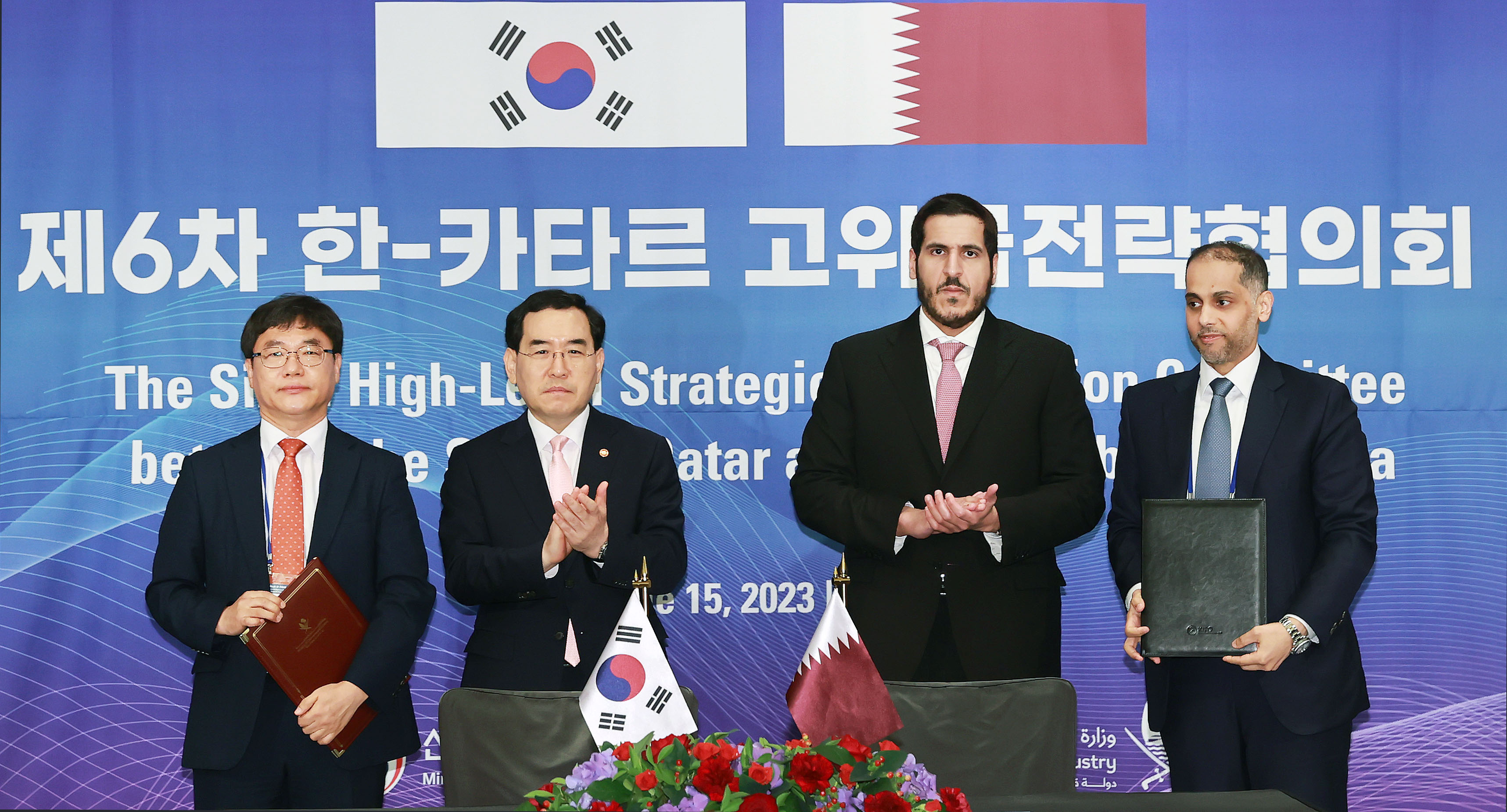 제6차 한-카타르 고위급 전략협의회 합의의사록 서명식 및 MOU 체결식 3