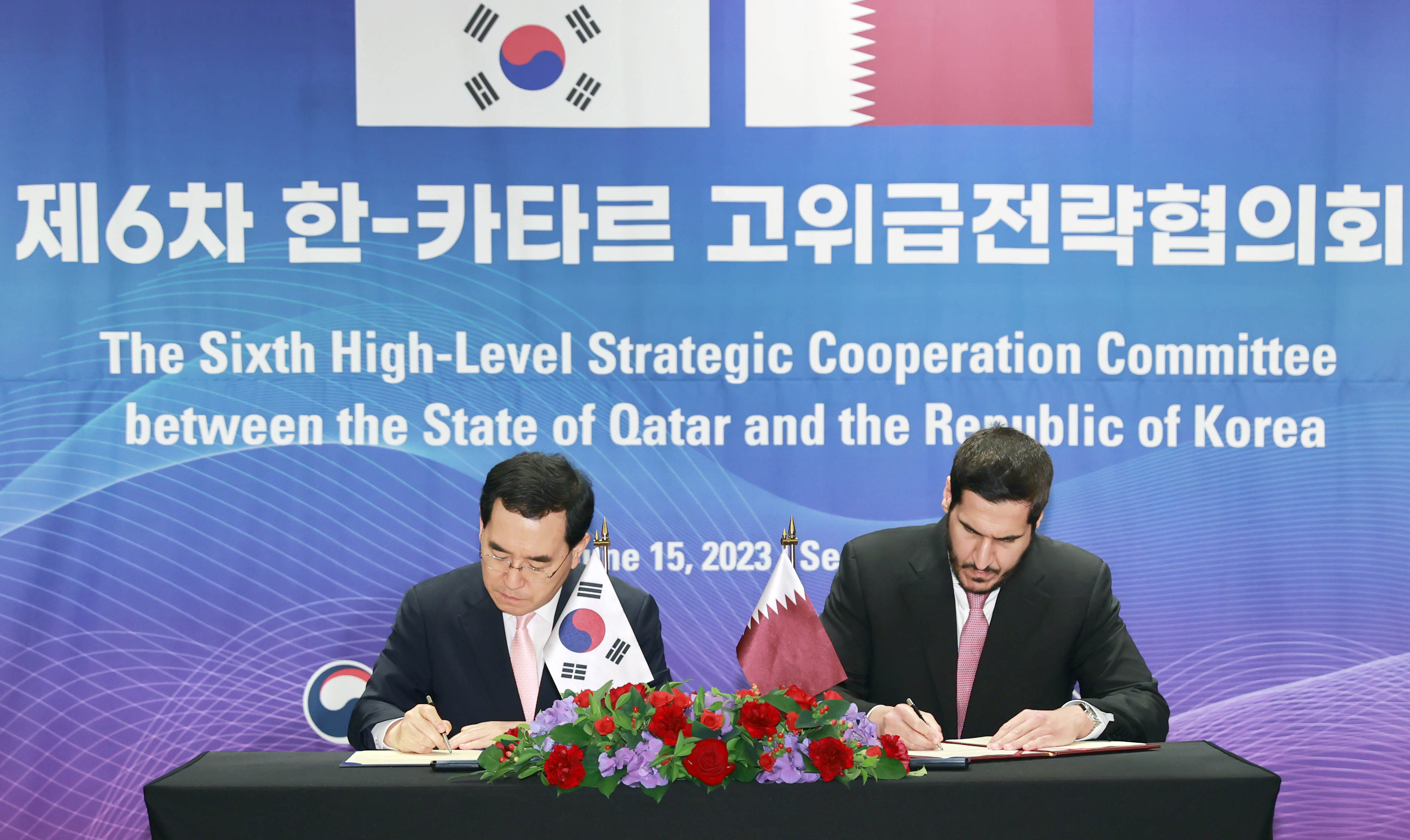 제6차 한-카타르 고위급 전략협의회 합의의사록 서명식 및 MOU 체결식 2
