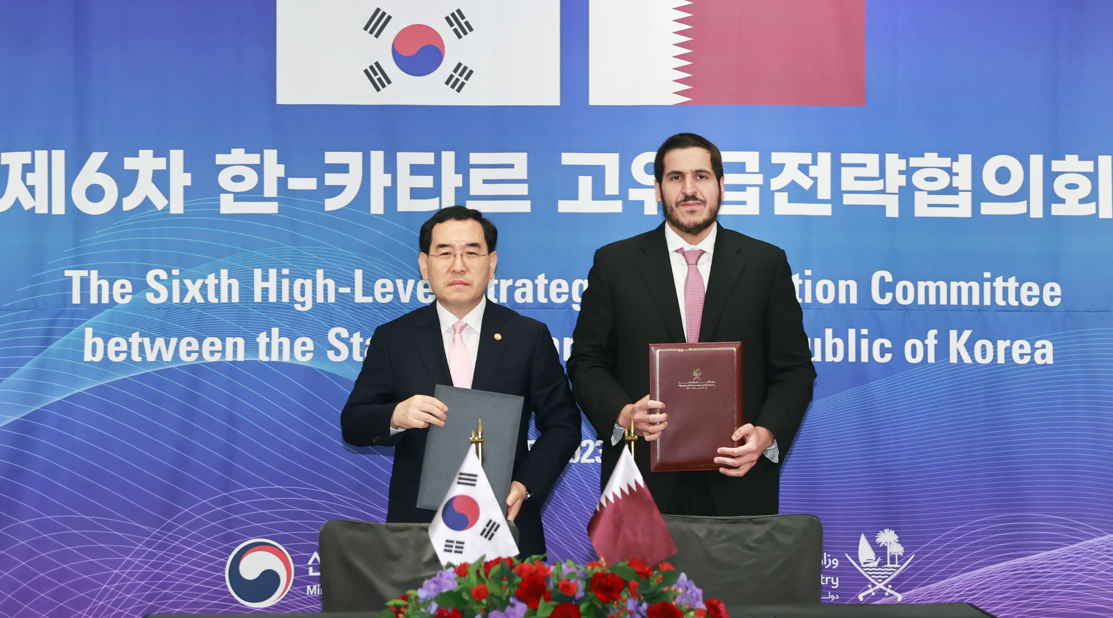 제6차 한-카타르 고위급 전략협의회 합의의사록 서명식 및 MOU 체결식 1