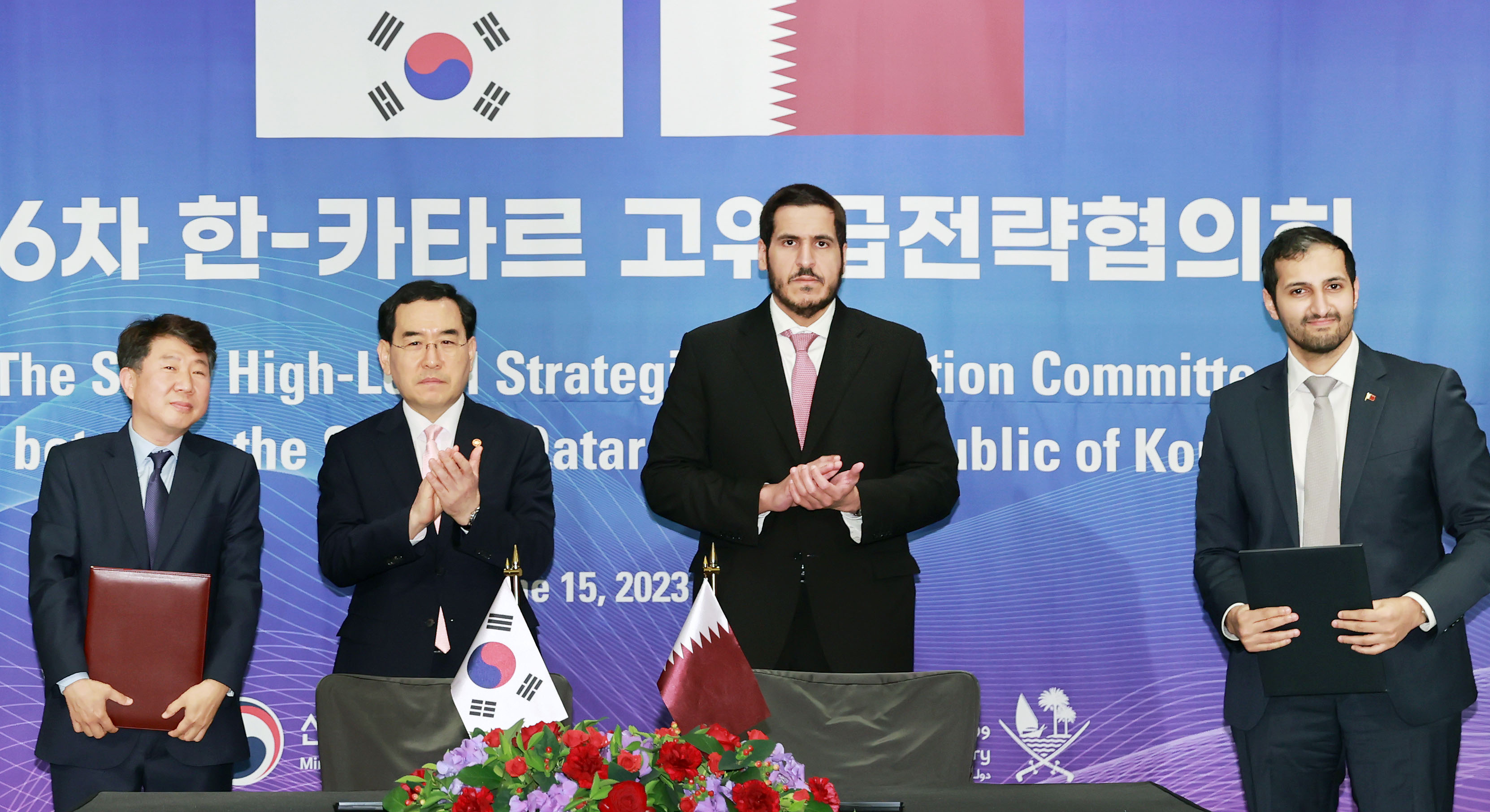 제6차 한-카타르 고위급 전략협의회 합의의사록 서명식 및 MOU 체결식 5