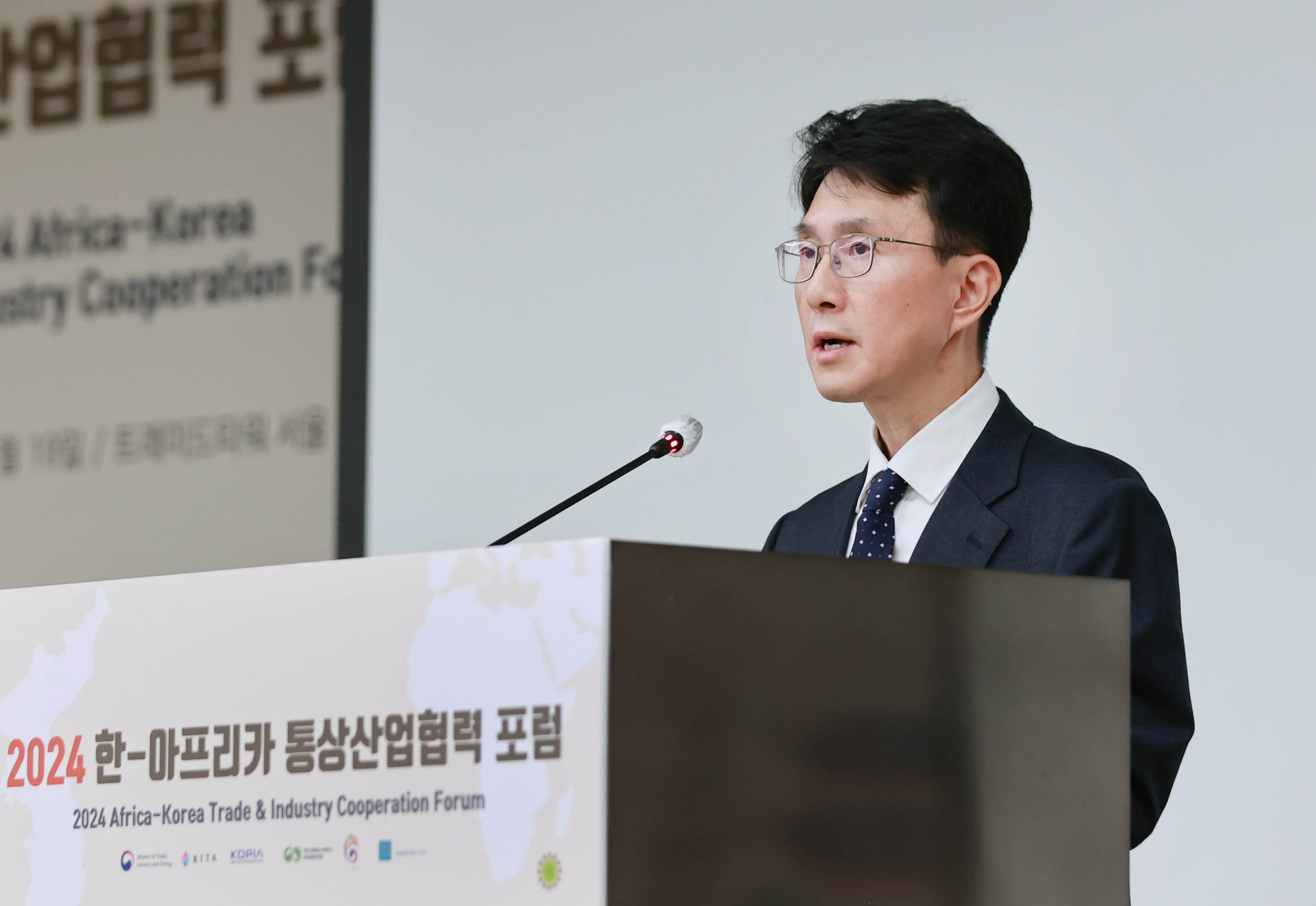 2024 한-아프리카 통상산업협력 포럼 4
