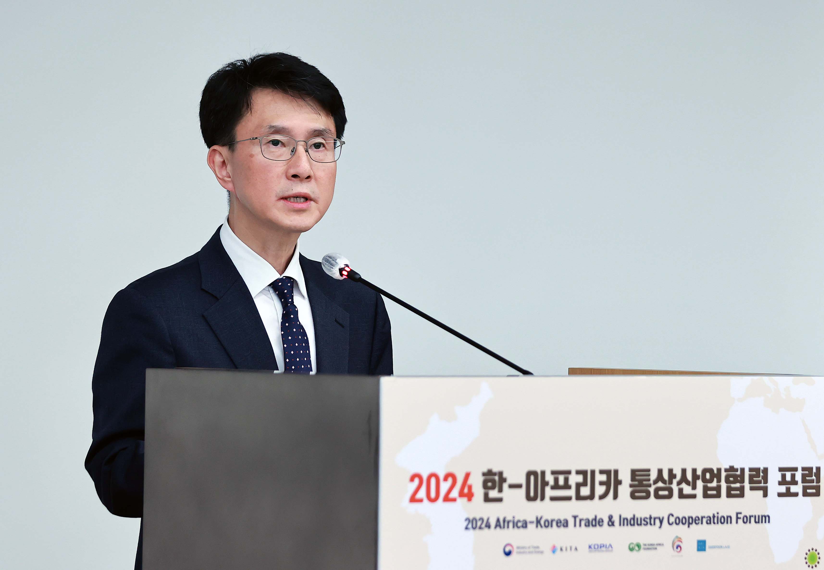 2024 한-아프리카 통상산업협력 포럼 2