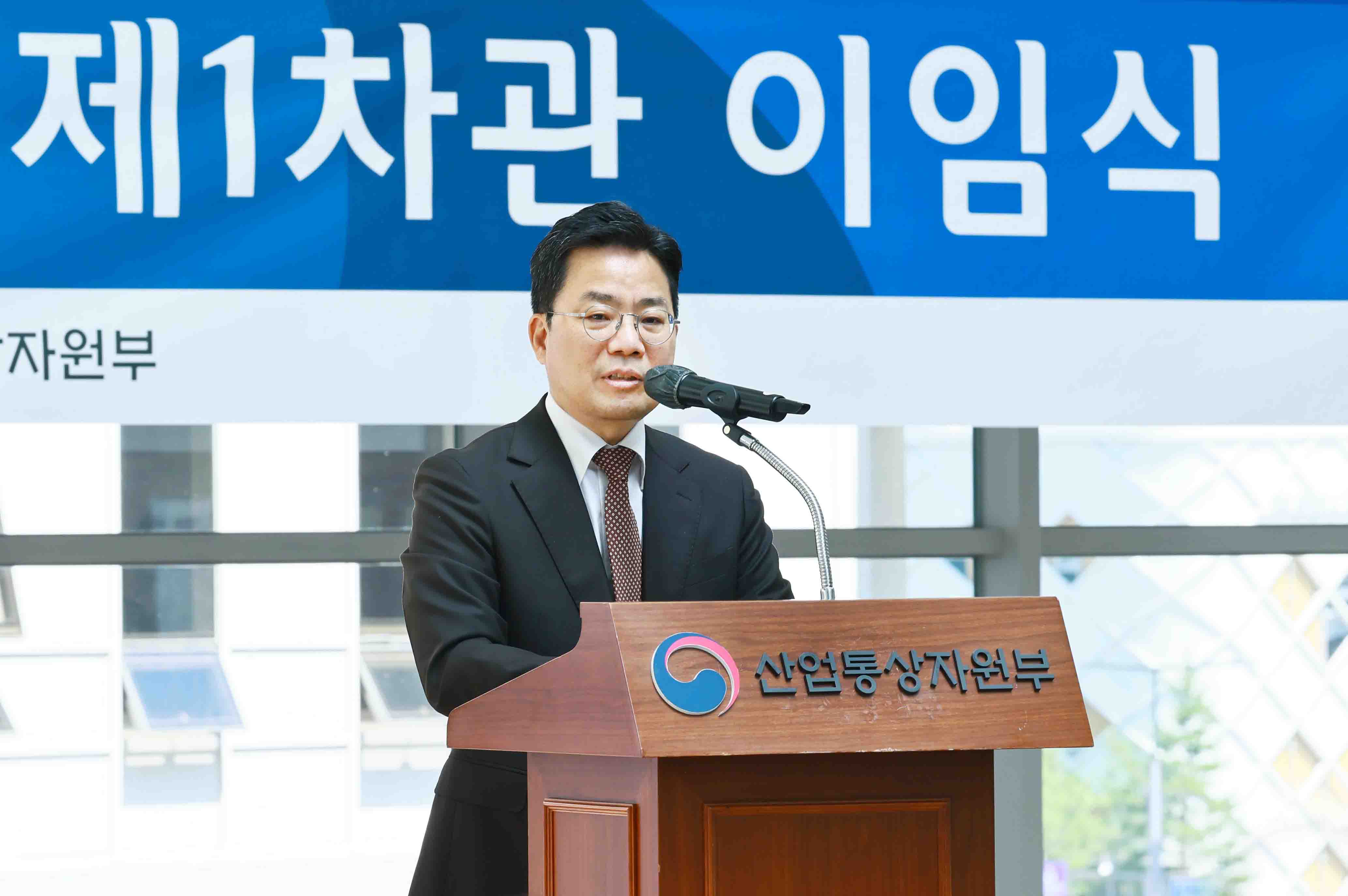 박성택 산업통상자원부 1차관 이임식 4