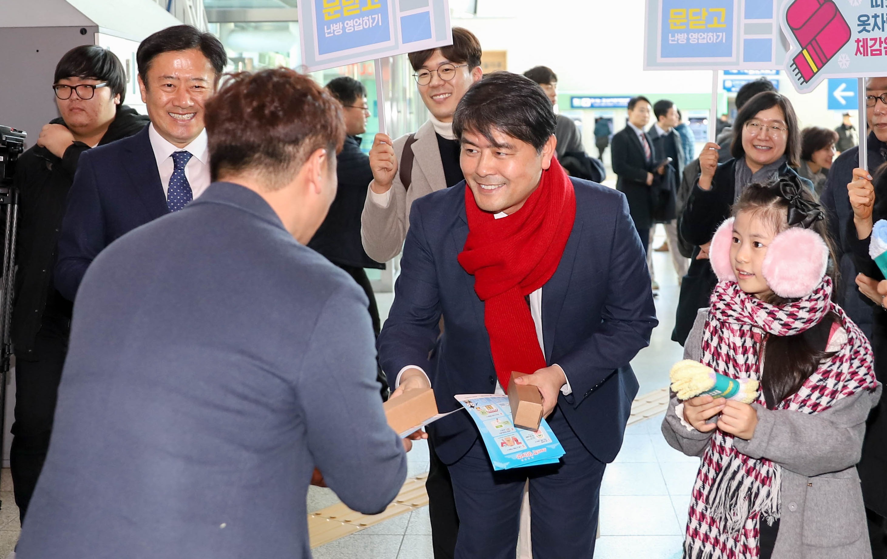 2019 동절기 절전캠페인 출범식 4