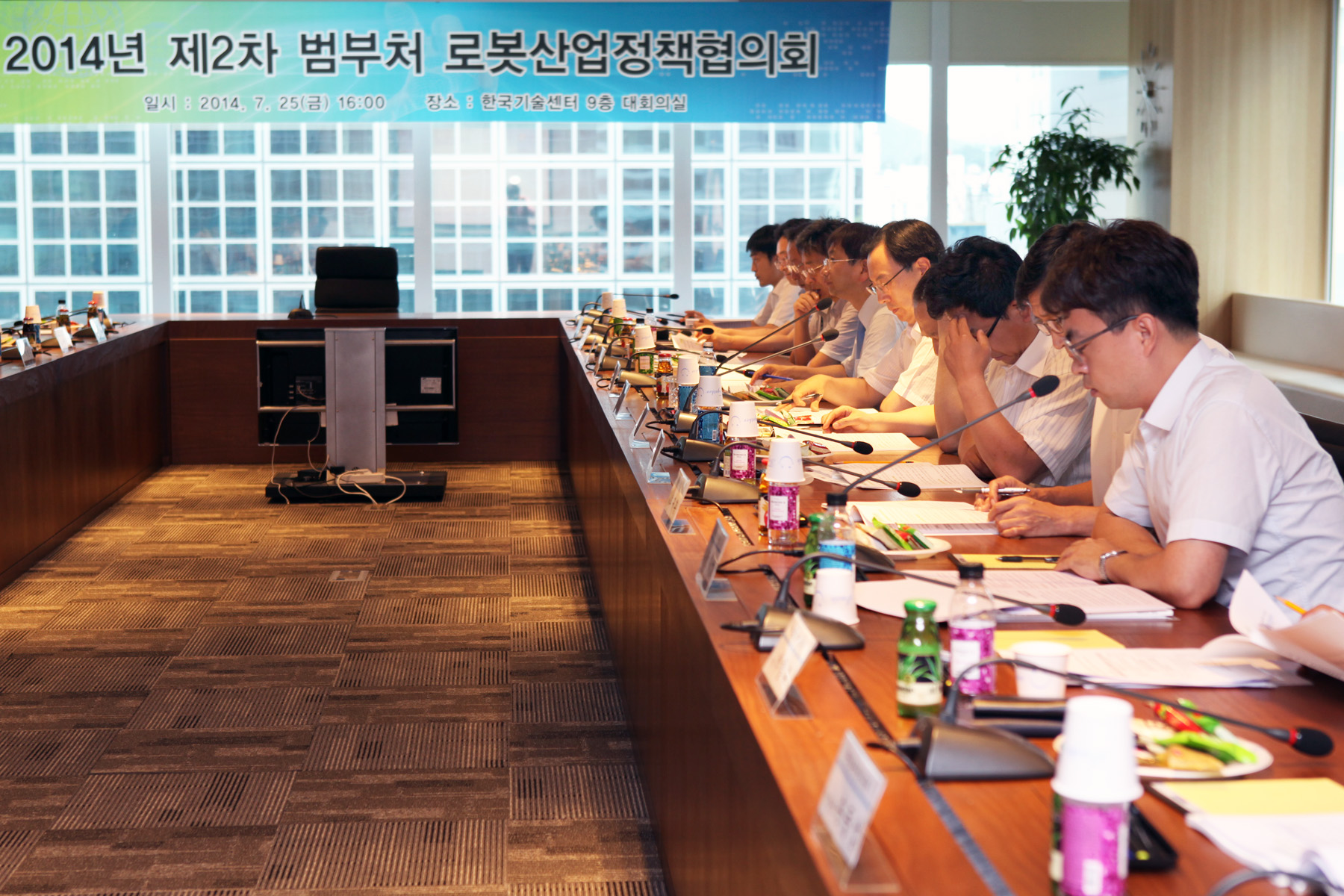 제2차 범부처 로봇산업정책협의회 3