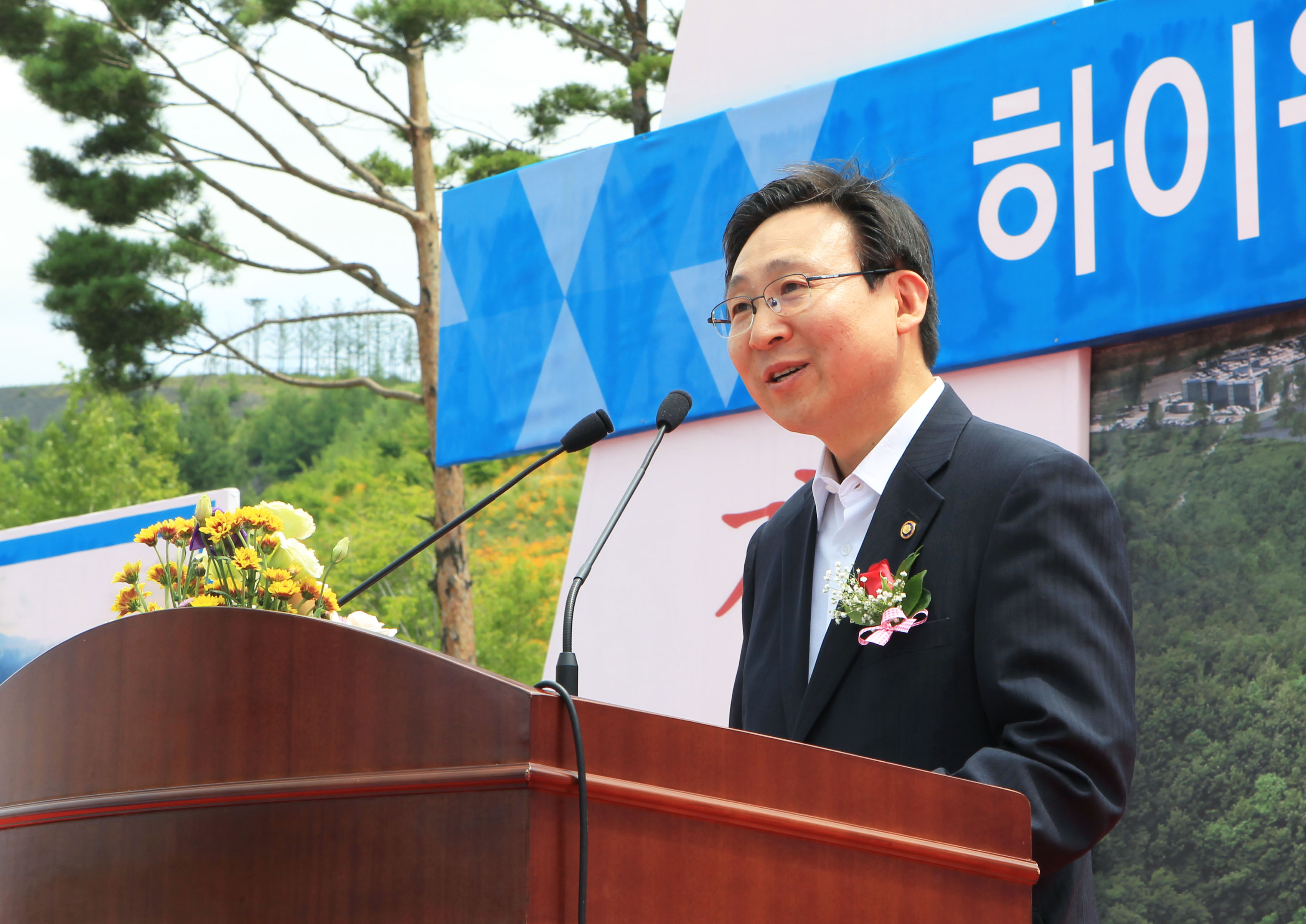 하이원 워터월드 신축공사 기공식 2