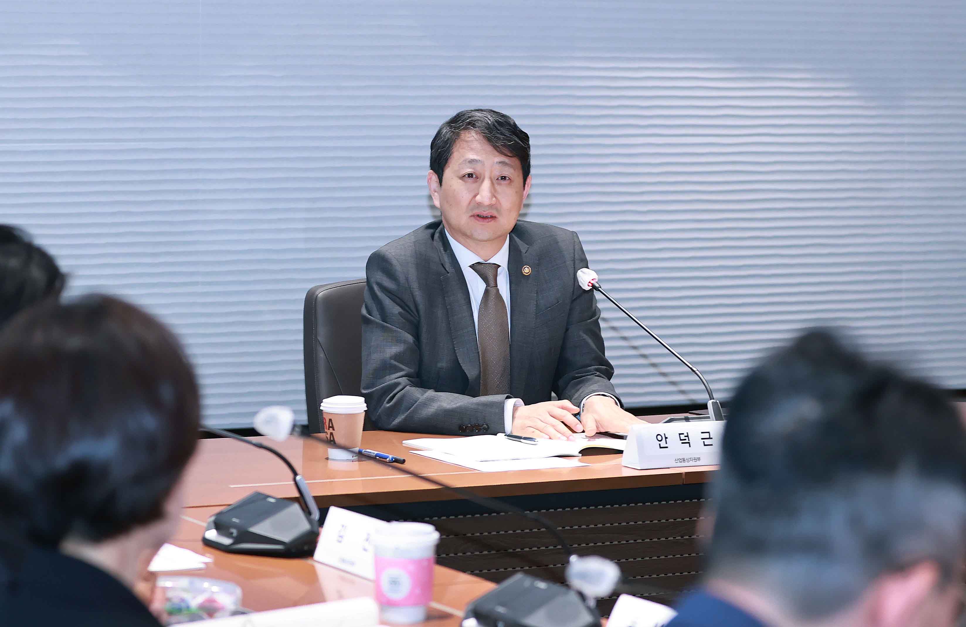 제1차 신통상 라운드 테이블 개최 2