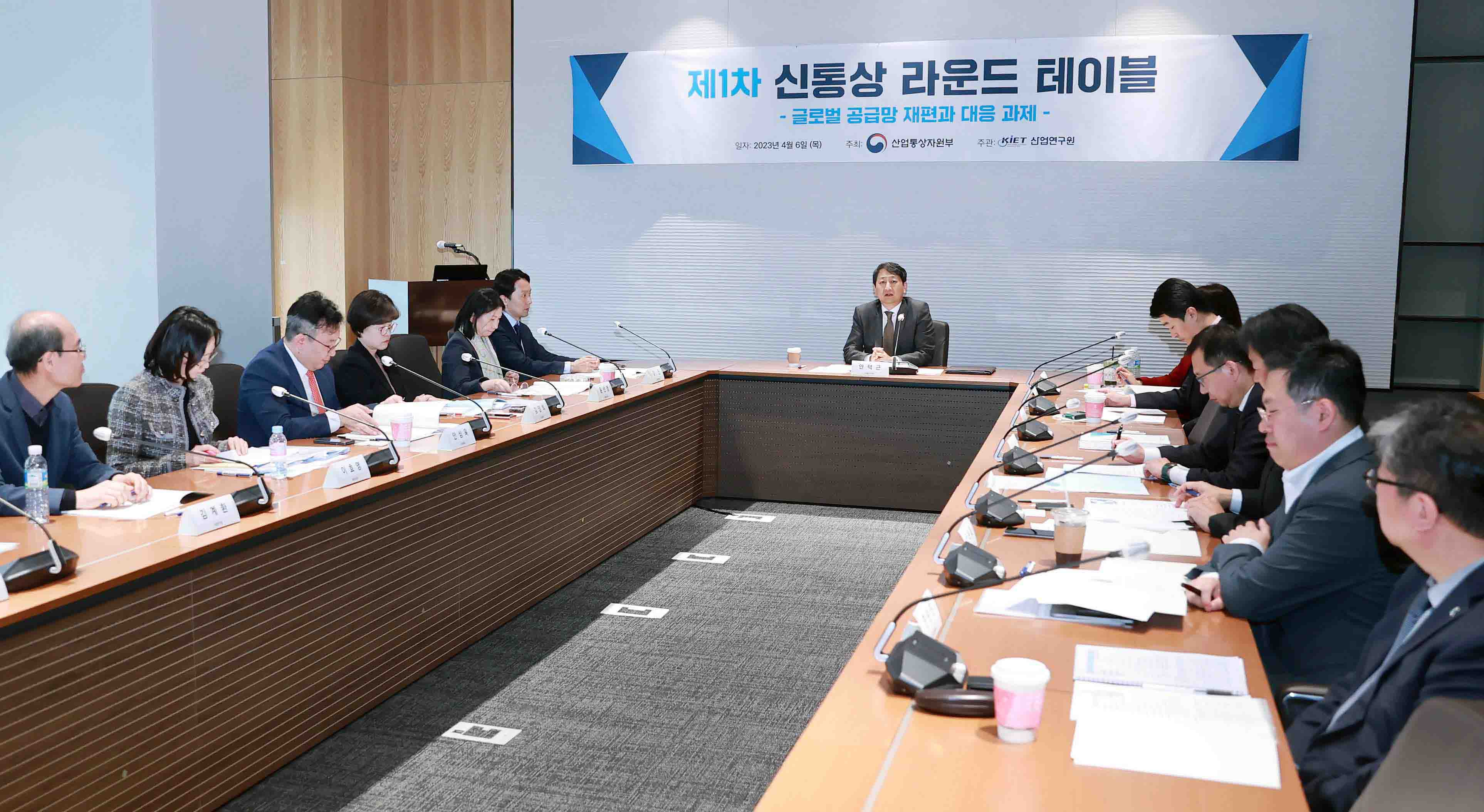 제1차 신통상 라운드 테이블 개최 5