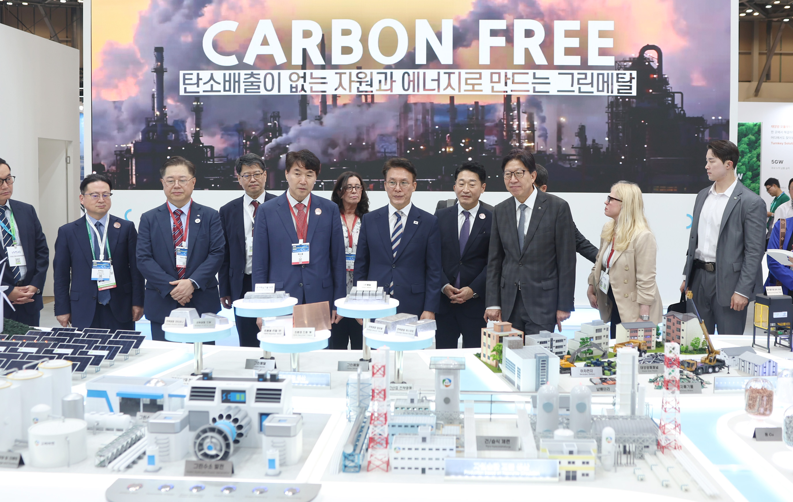 2025 기후산업국제박람회 1
