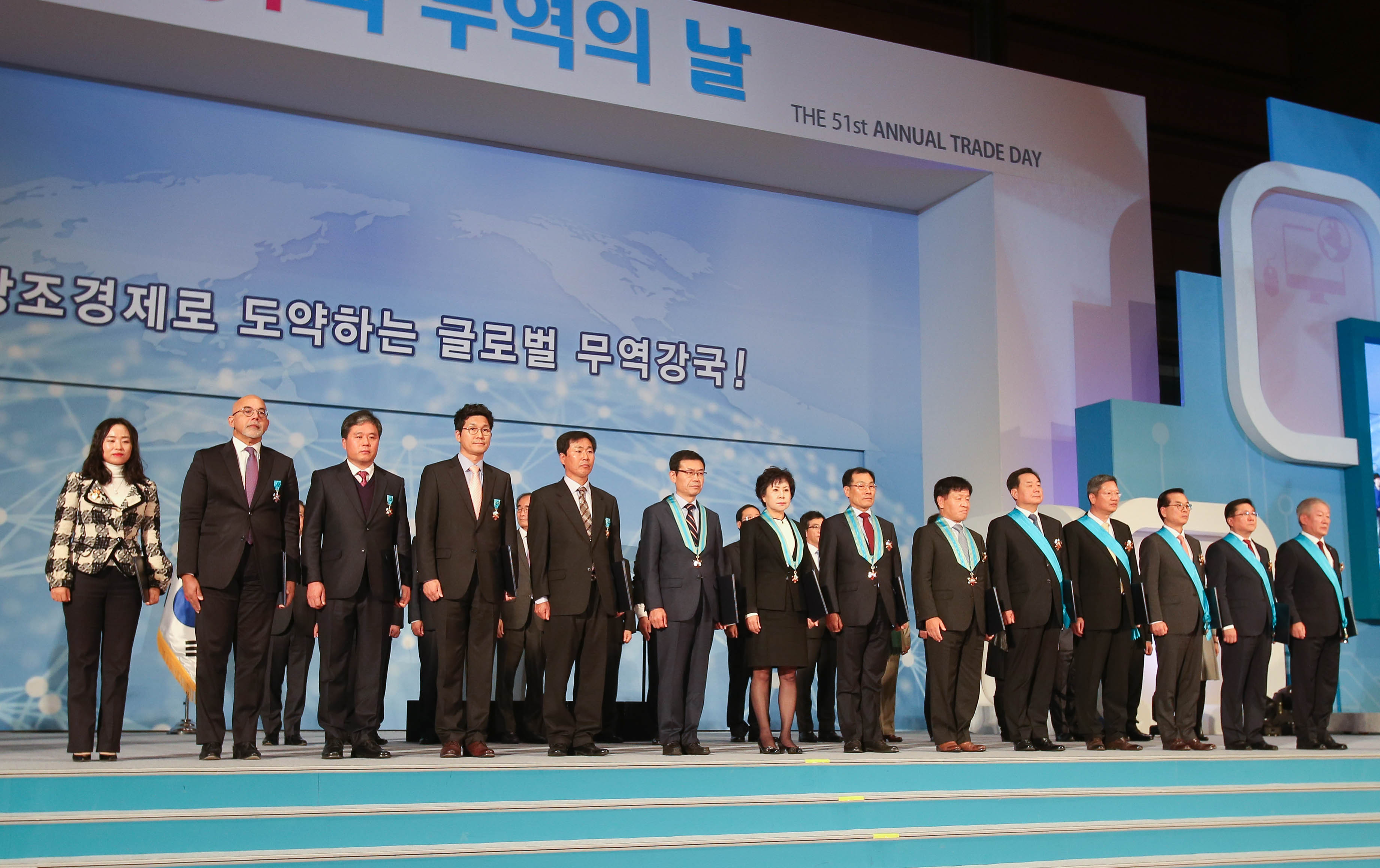 제51회 무역의 날 정부 훈·포장 및 수출의 탑 시상식 5