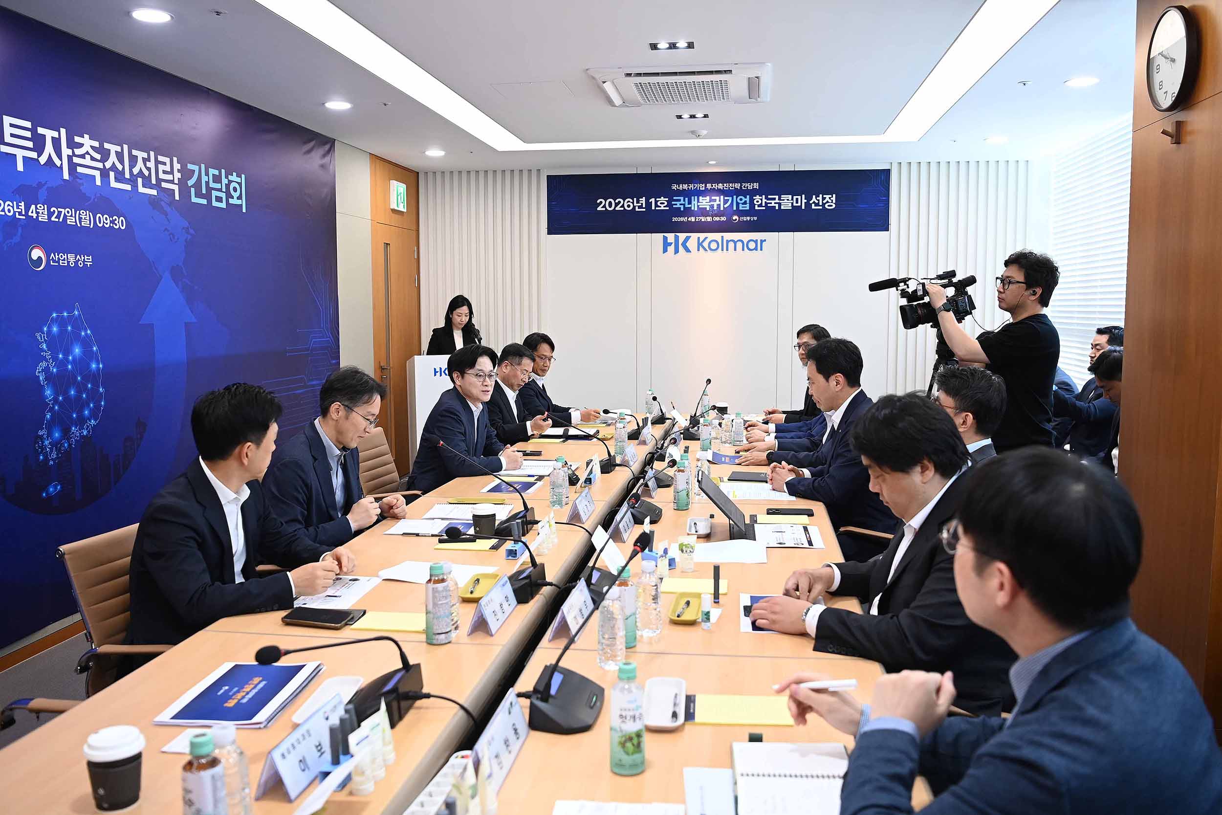 유턴기업 현장 방문 및 간담회 4