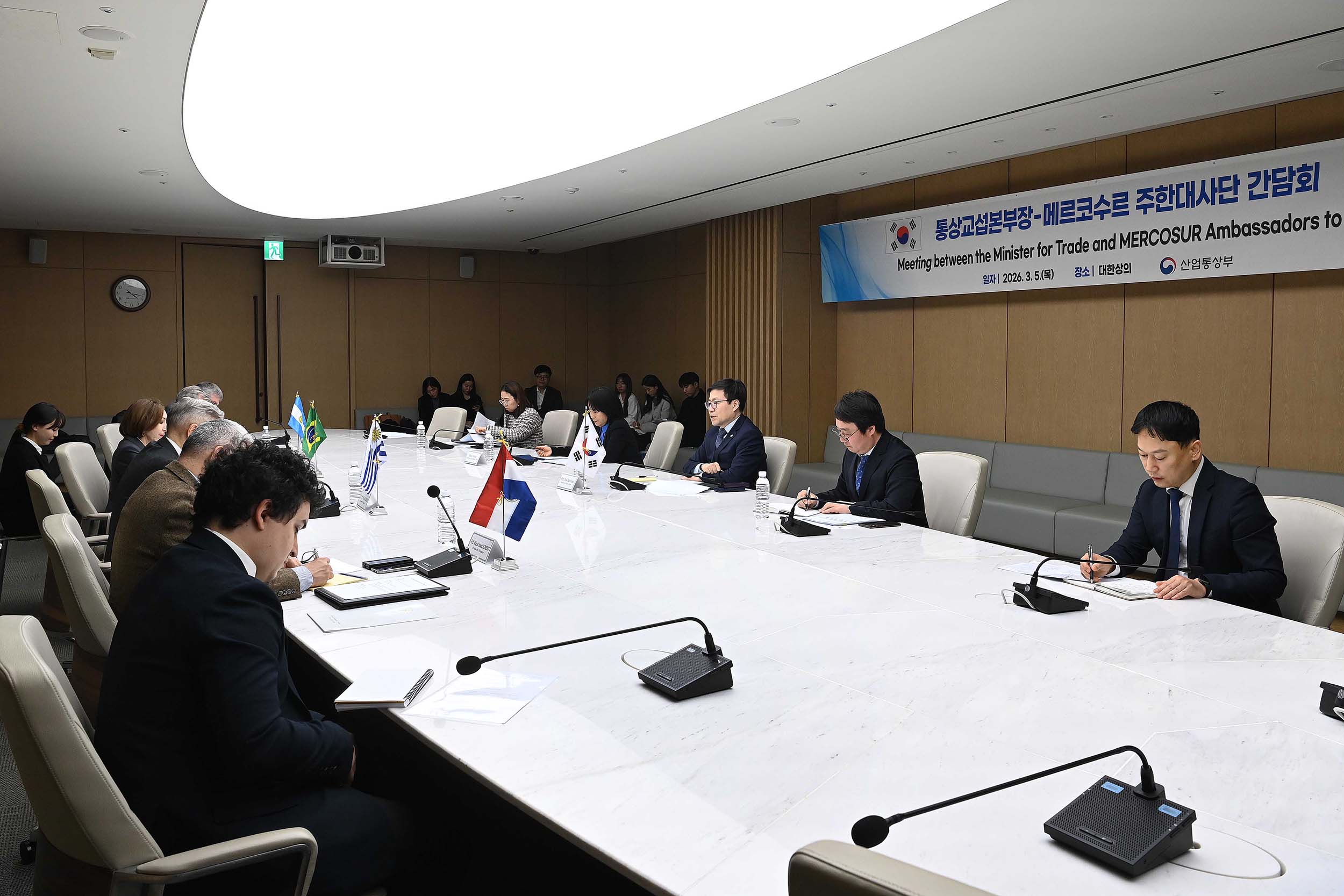 메르코수르 주한대사단 간담회 2