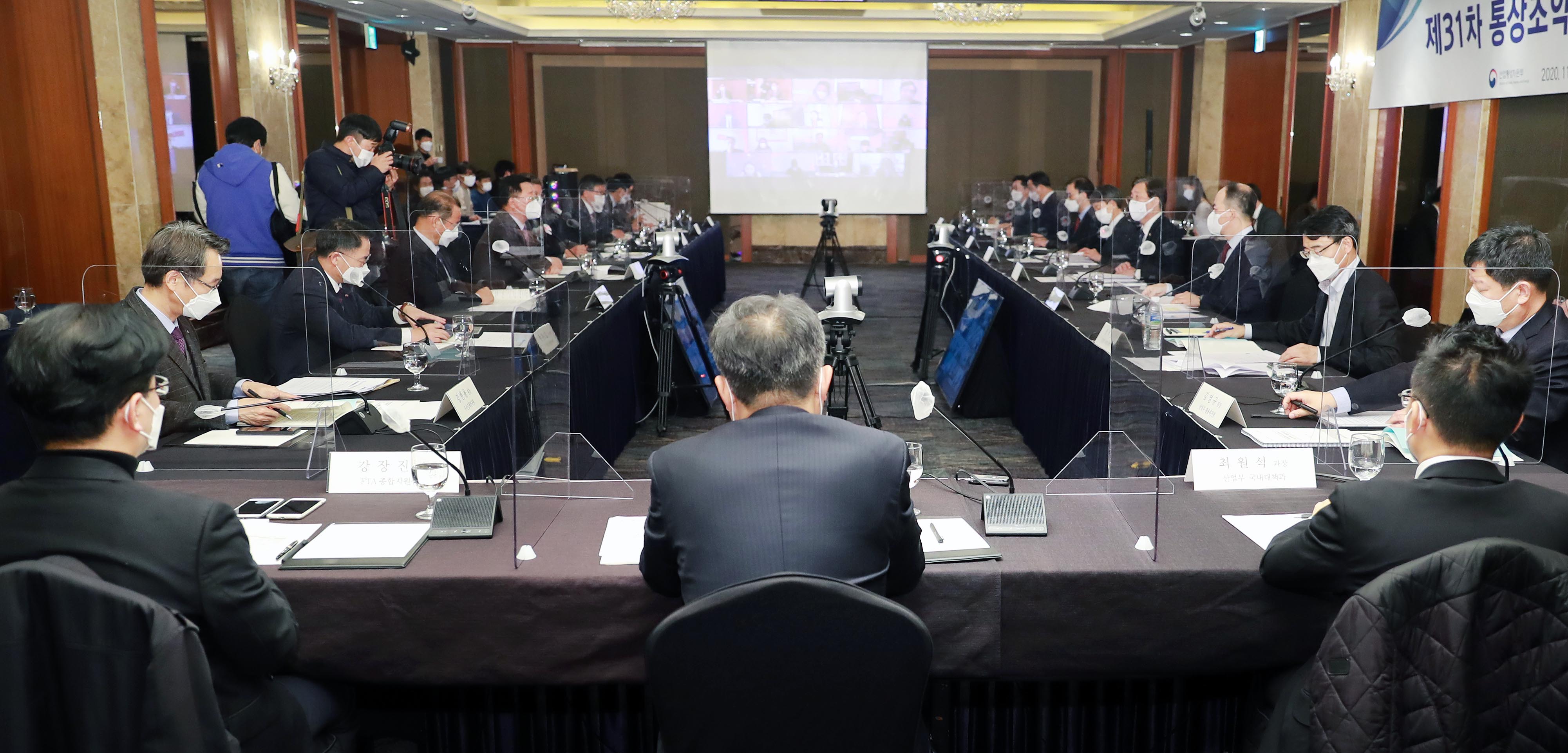 제31차 통상조약 국내대책위원회 6
