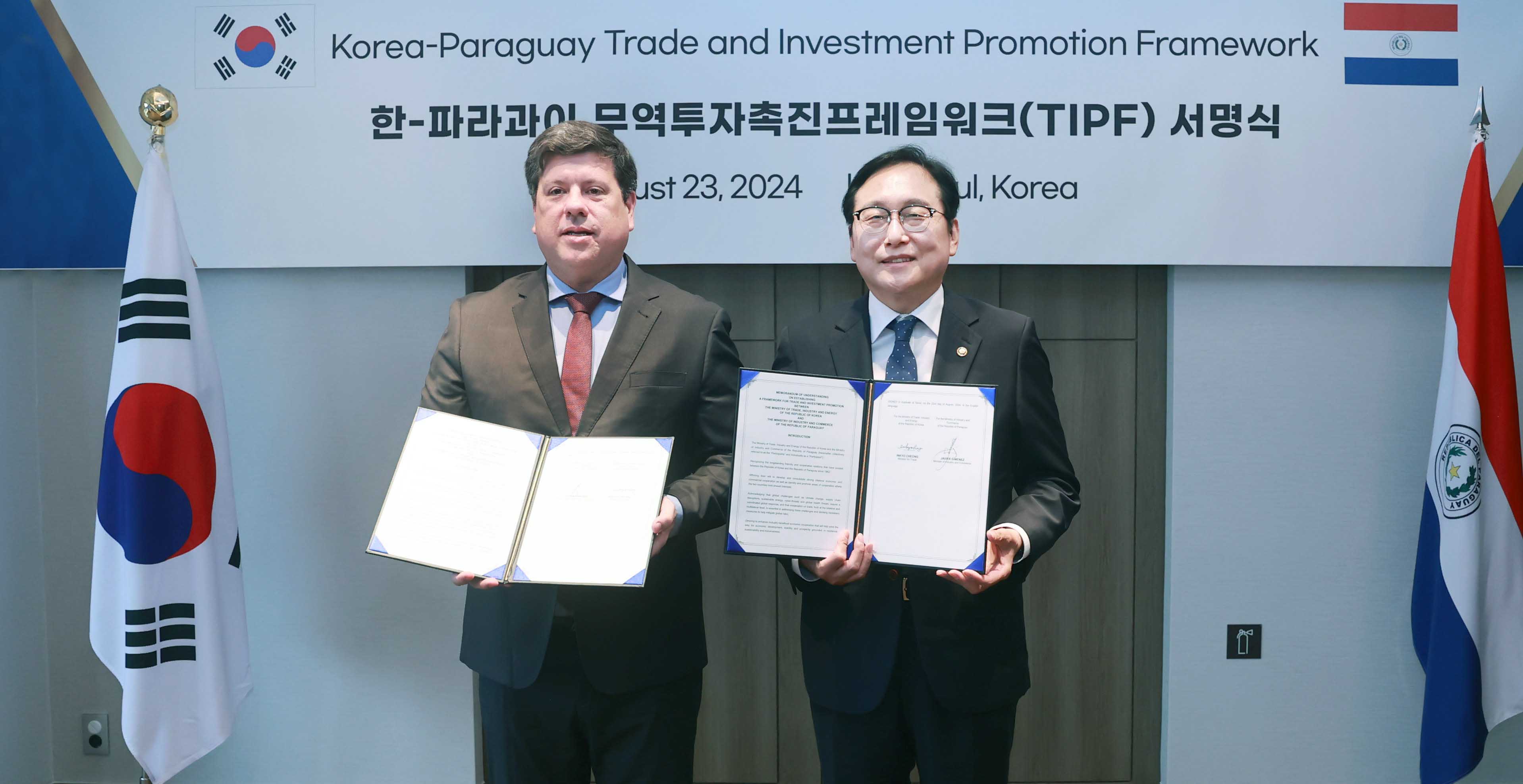 한-파라과이 무역투자촉진프레임워크(TIPF) 체결식 1