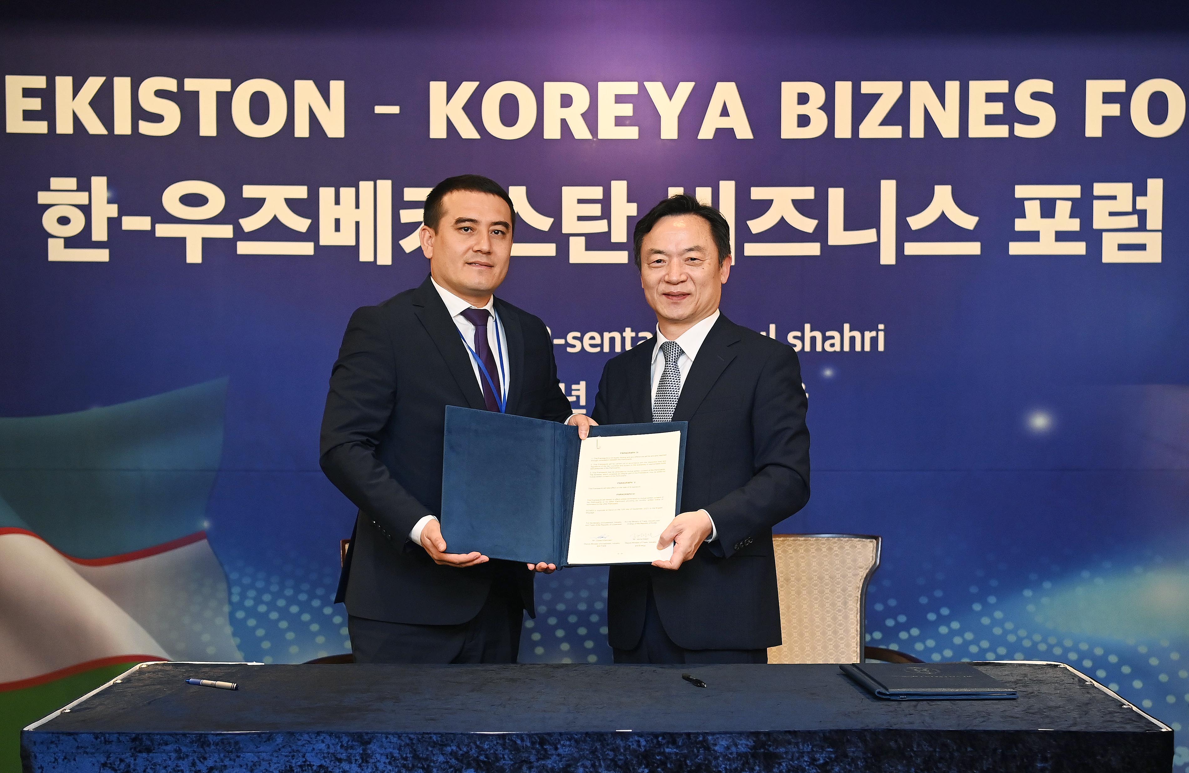 한-우즈베키스탄 무역투자촉진프레임워크(TIPF) 체결식 1
