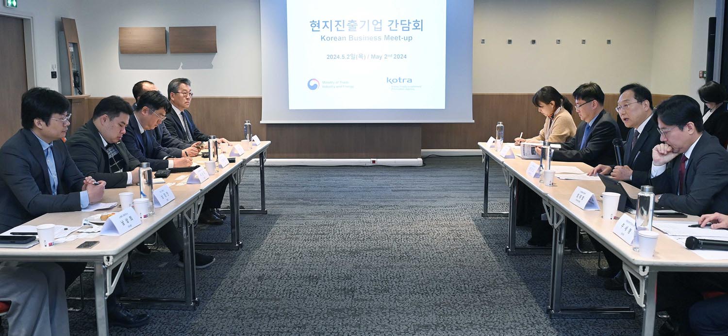 파리 현지진출 기업 간담회 1