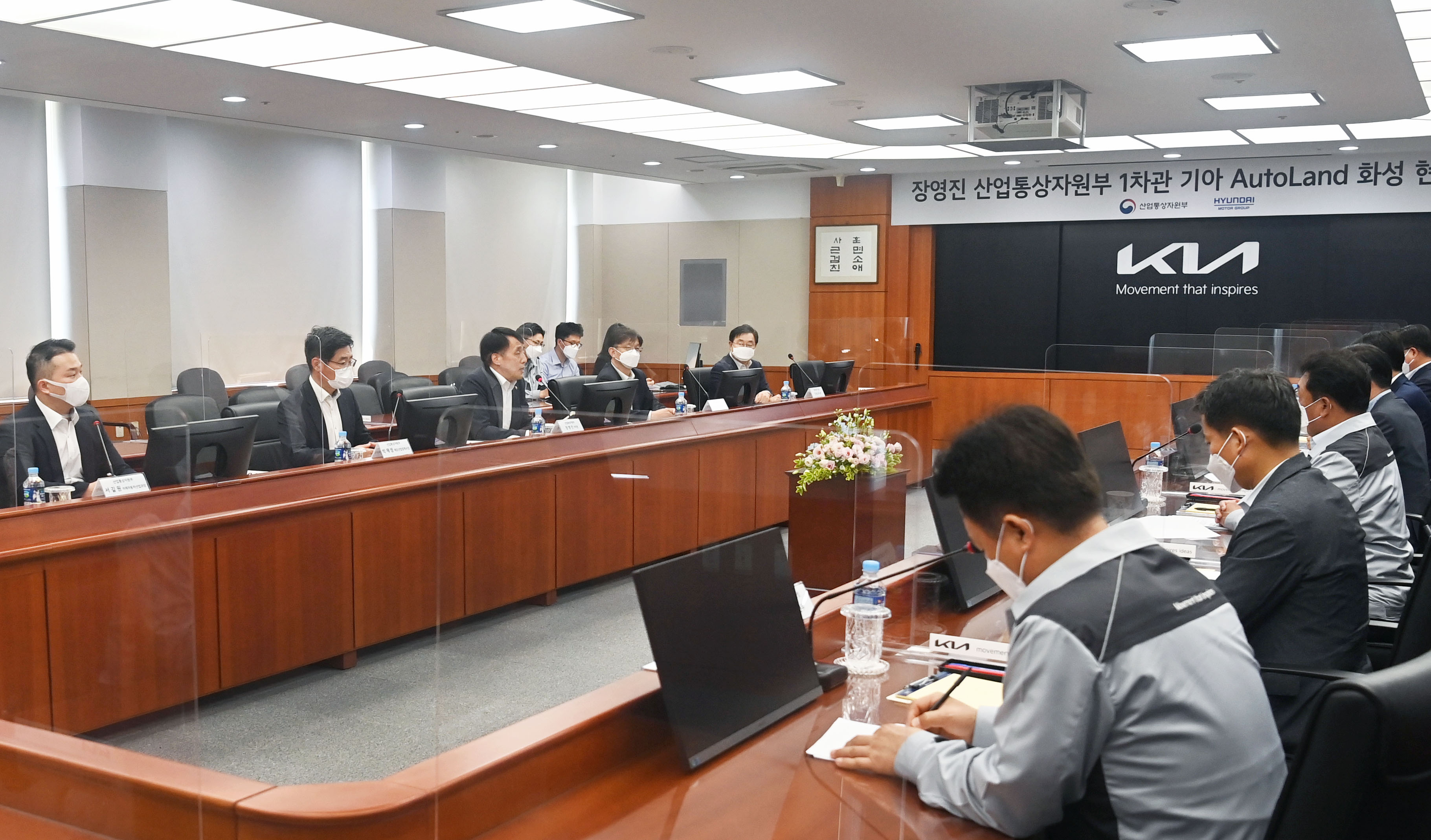 기아 화성공장 현장방문 3