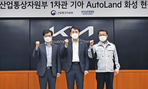 기아 화성공장 현장방문 1