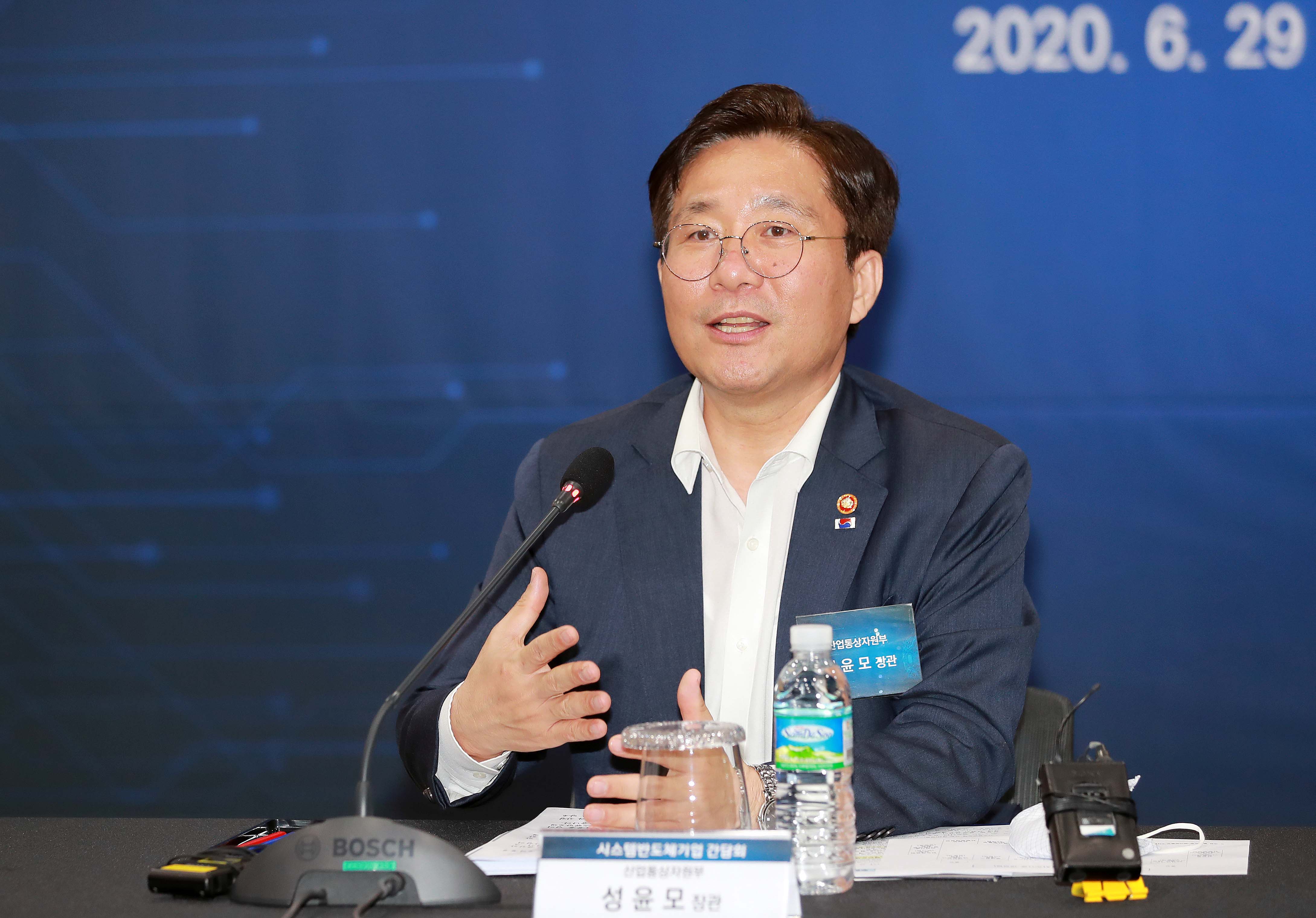 시스템반도체 설계지원센터 개소식 및 기업 간담회 4