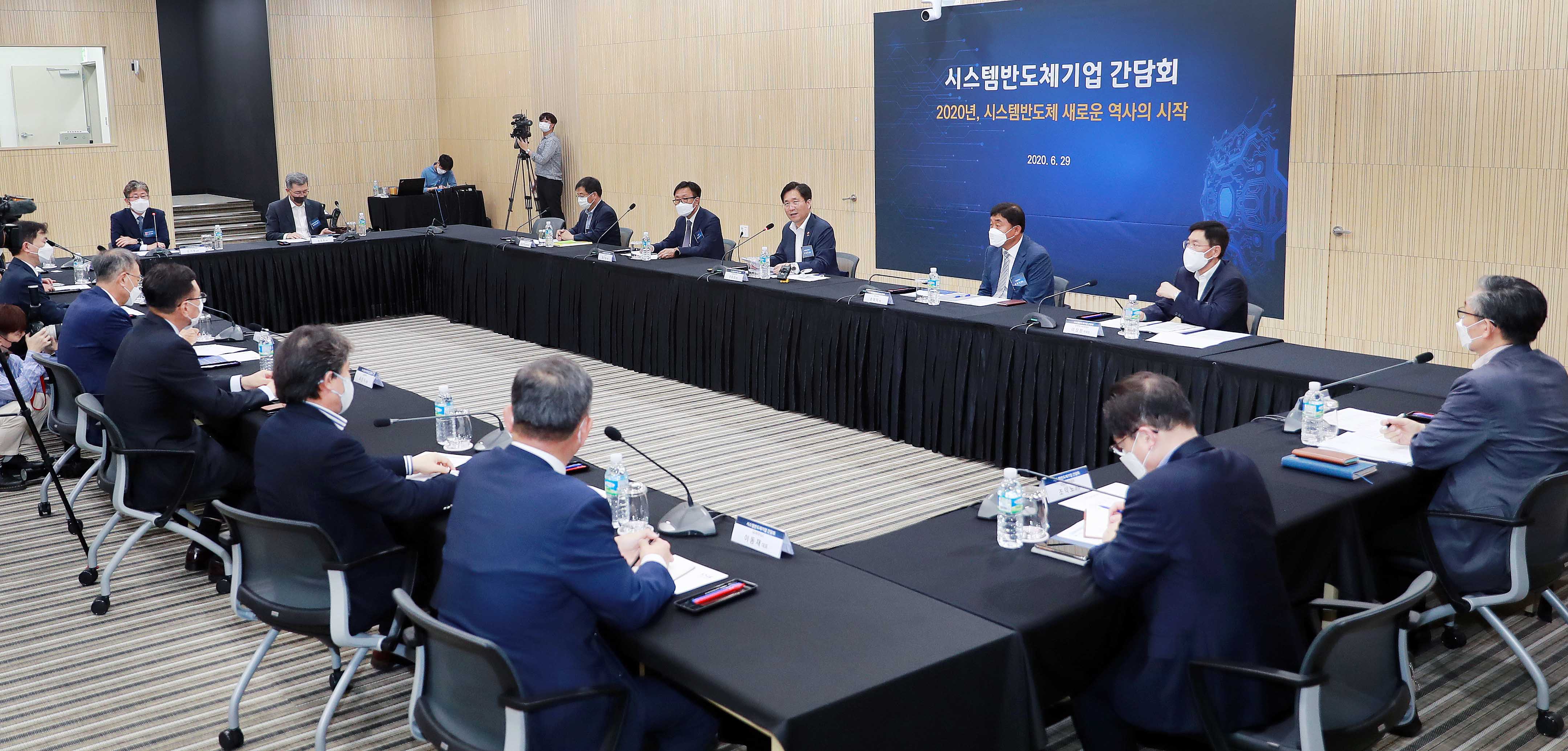 시스템반도체 설계지원센터 개소식 및 기업 간담회 5