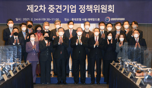 제2차 중견기업 정책위원회 개최 1
