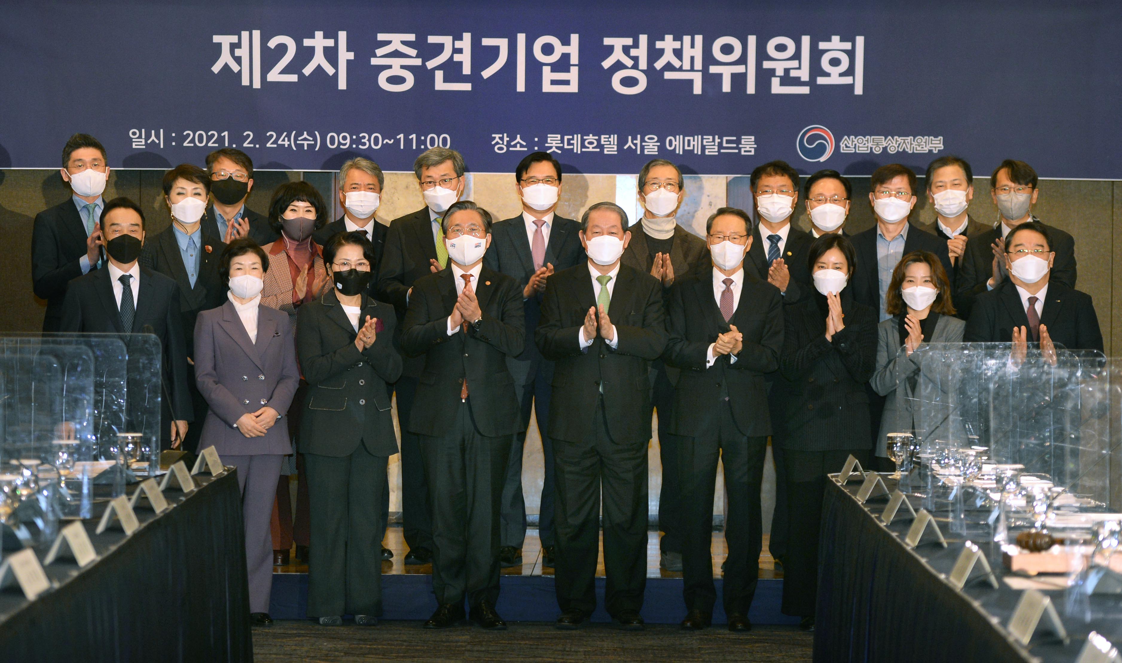 제2차 중견기업 정책위원회 개최 6