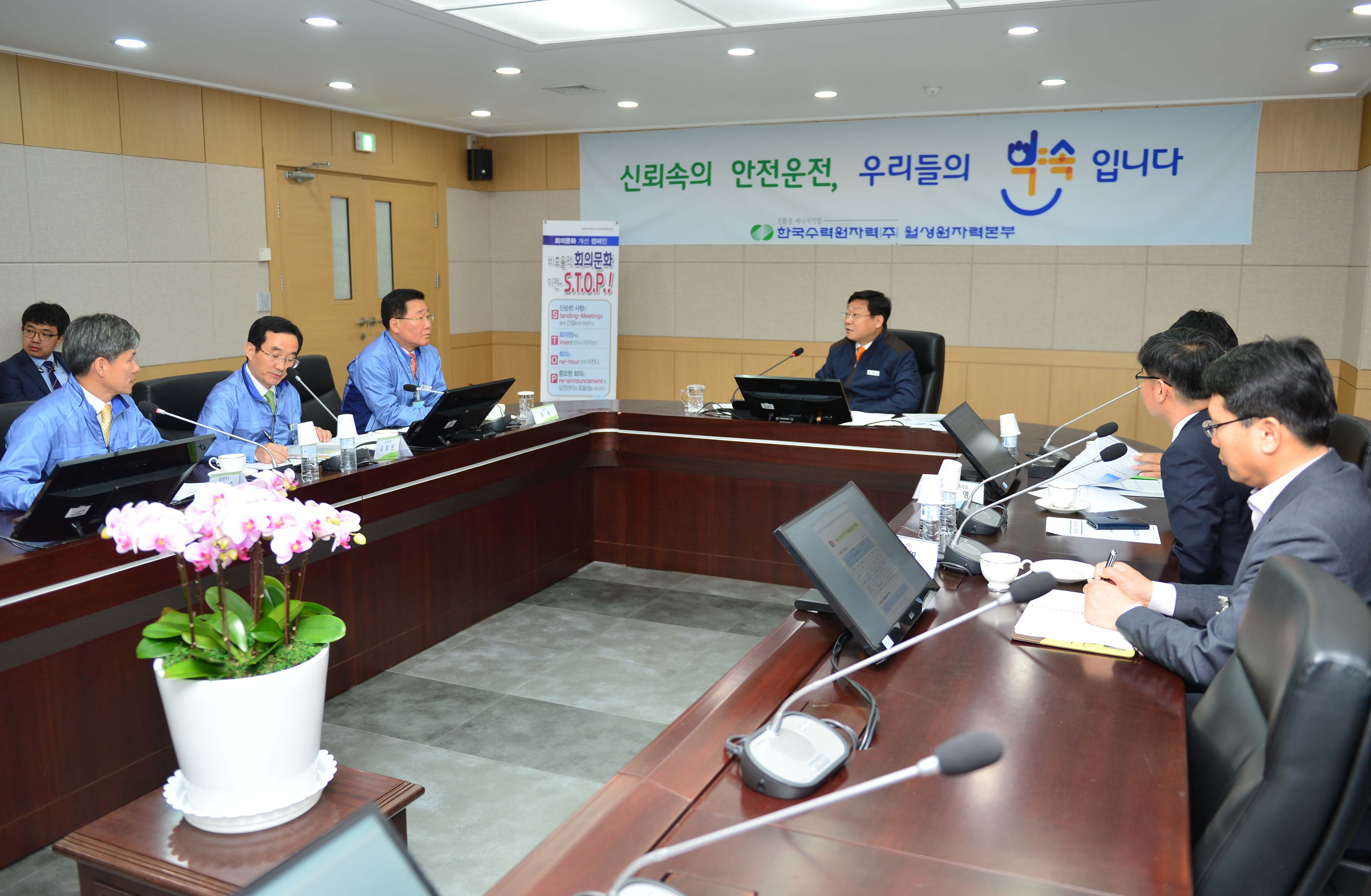 월성원자력발전소 안전점검 4