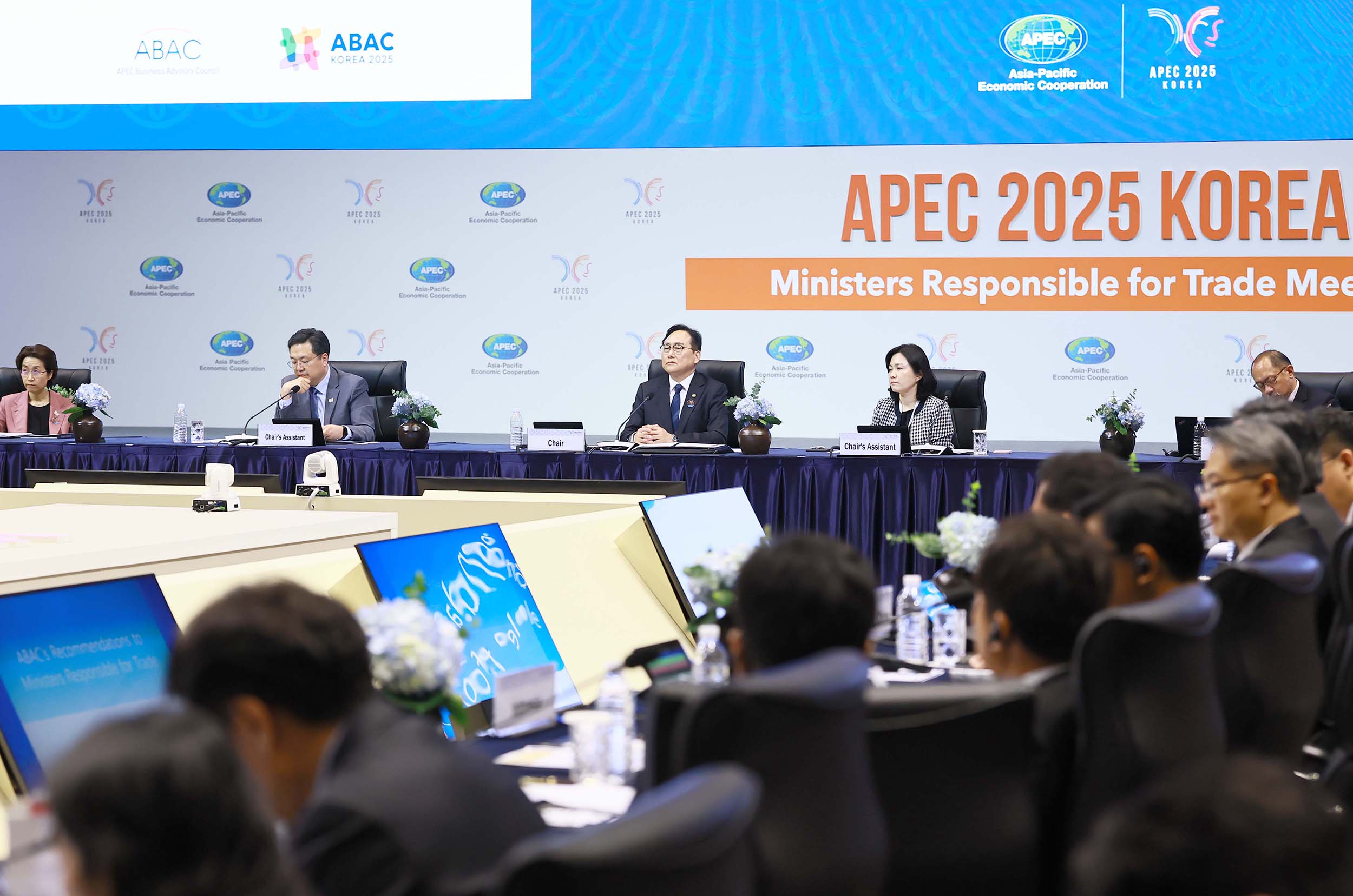 2025 아시아태평양경제협력체(APEC) 통상장관회의 개회식 3