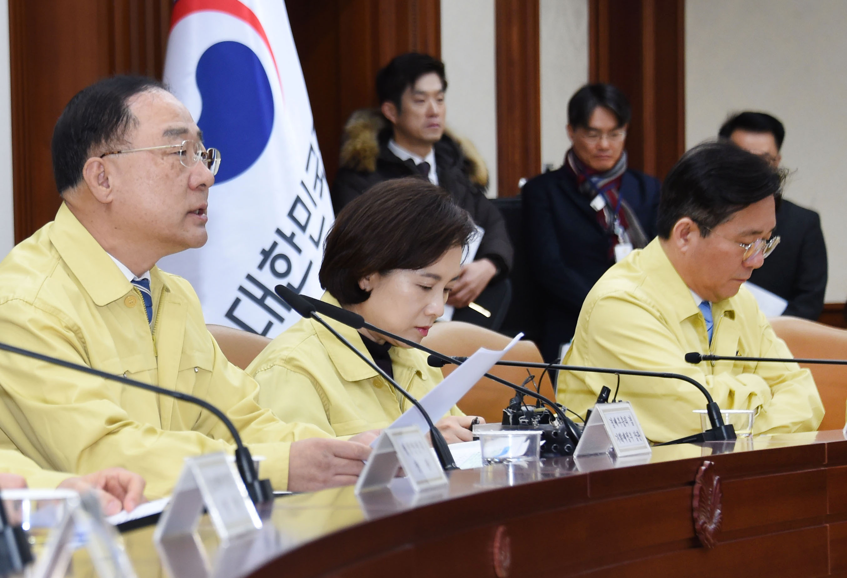신종 코로나(CV) 대응 경제장관회의 2