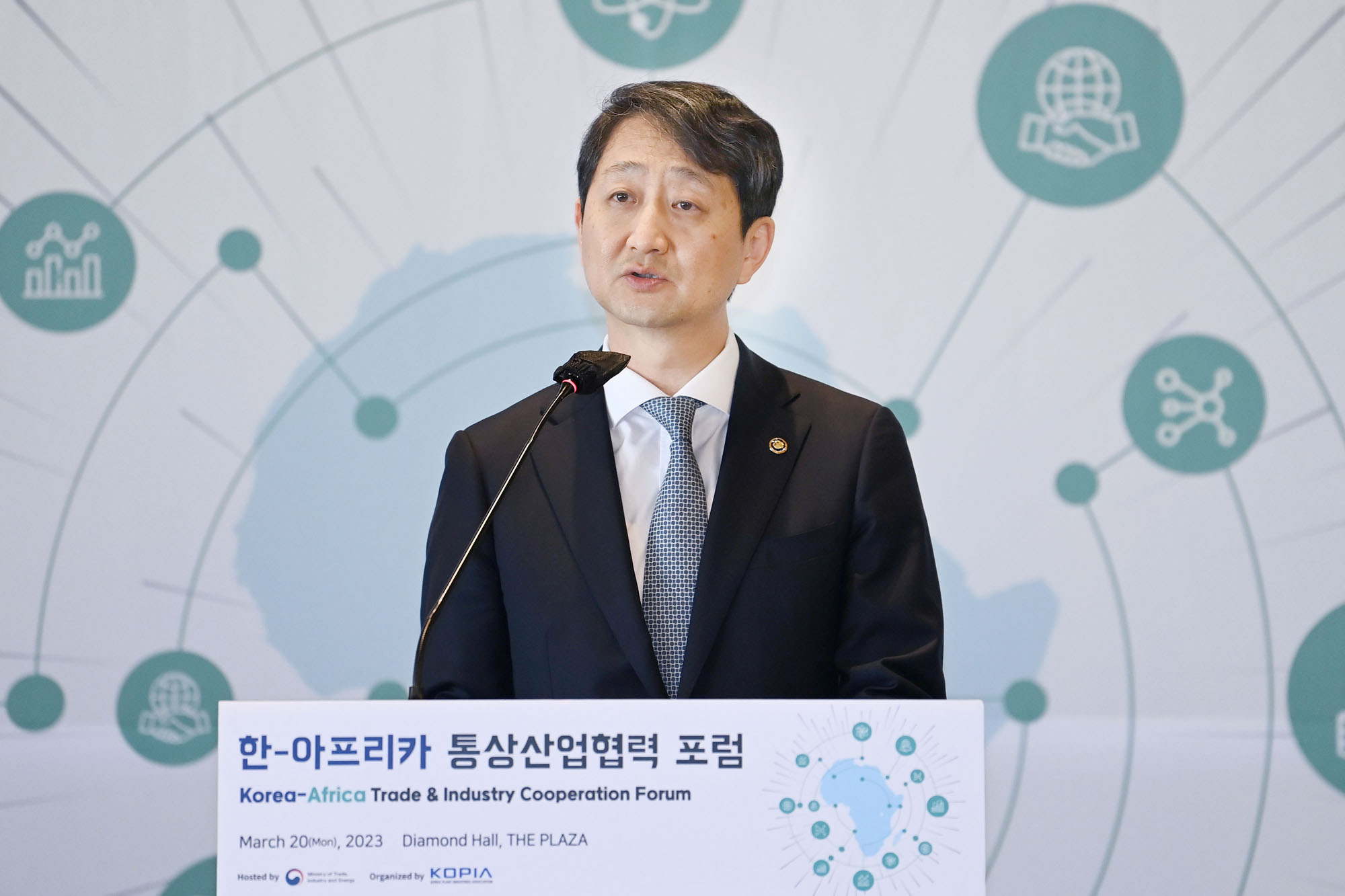 한-아프리카 통상산업협력 포럼 4