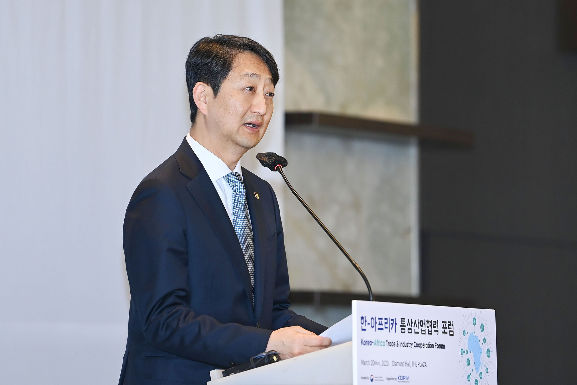 한-아프리카 통상산업협력 포럼 2