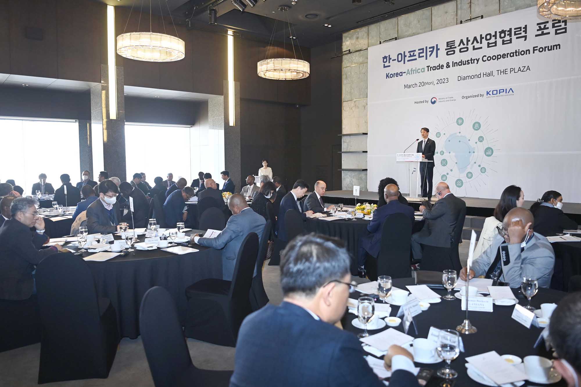한-아프리카 통상산업협력 포럼 5