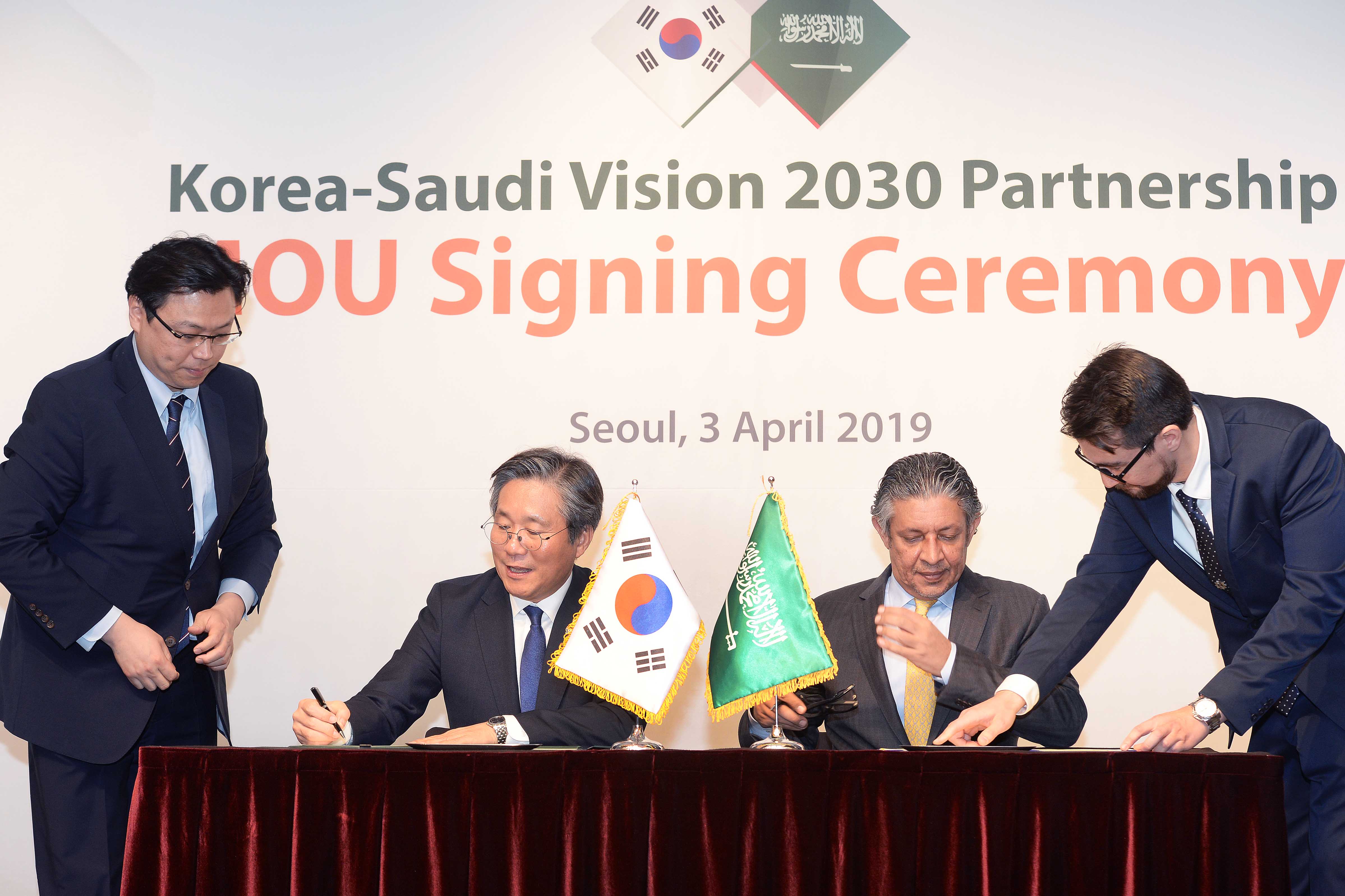 한-사우디 비전 2030 협력위 합의록 서명식 2