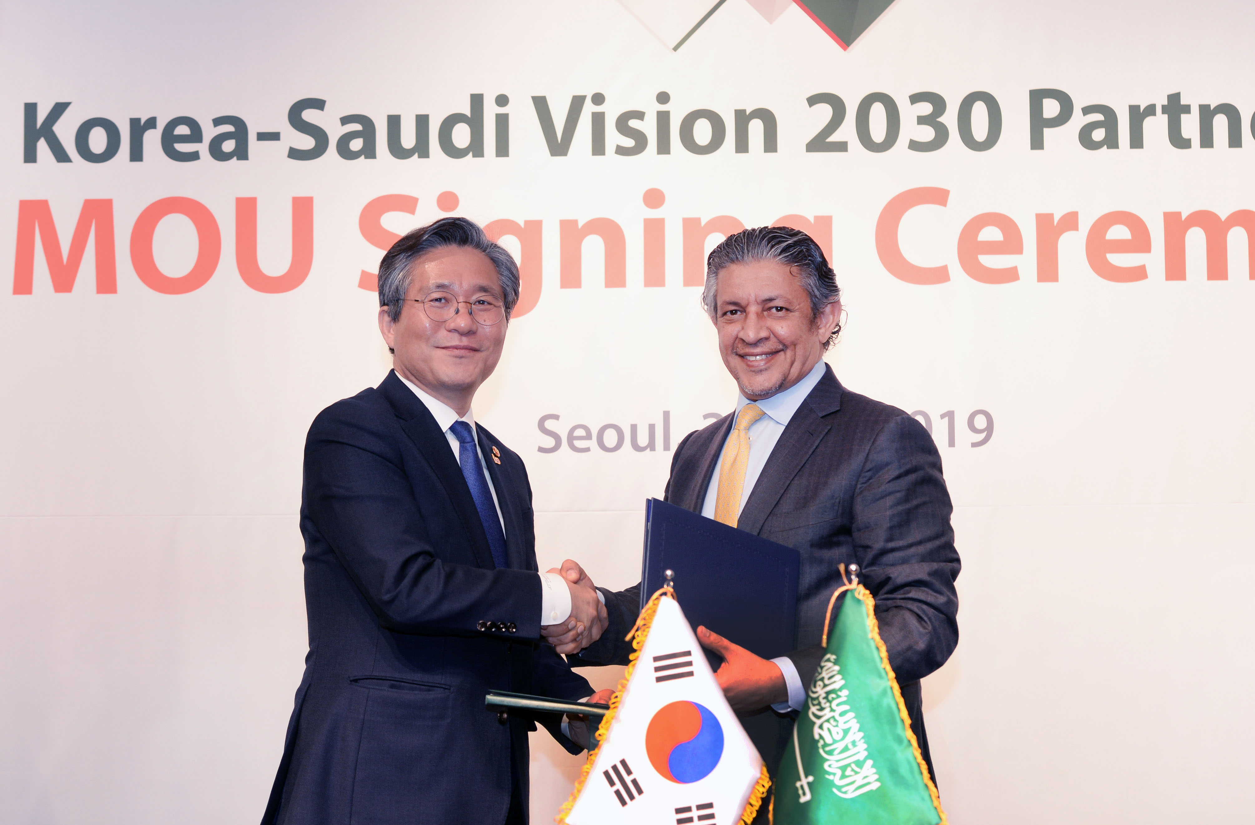 한-사우디 비전 2030 협력위 합의록 서명식 1