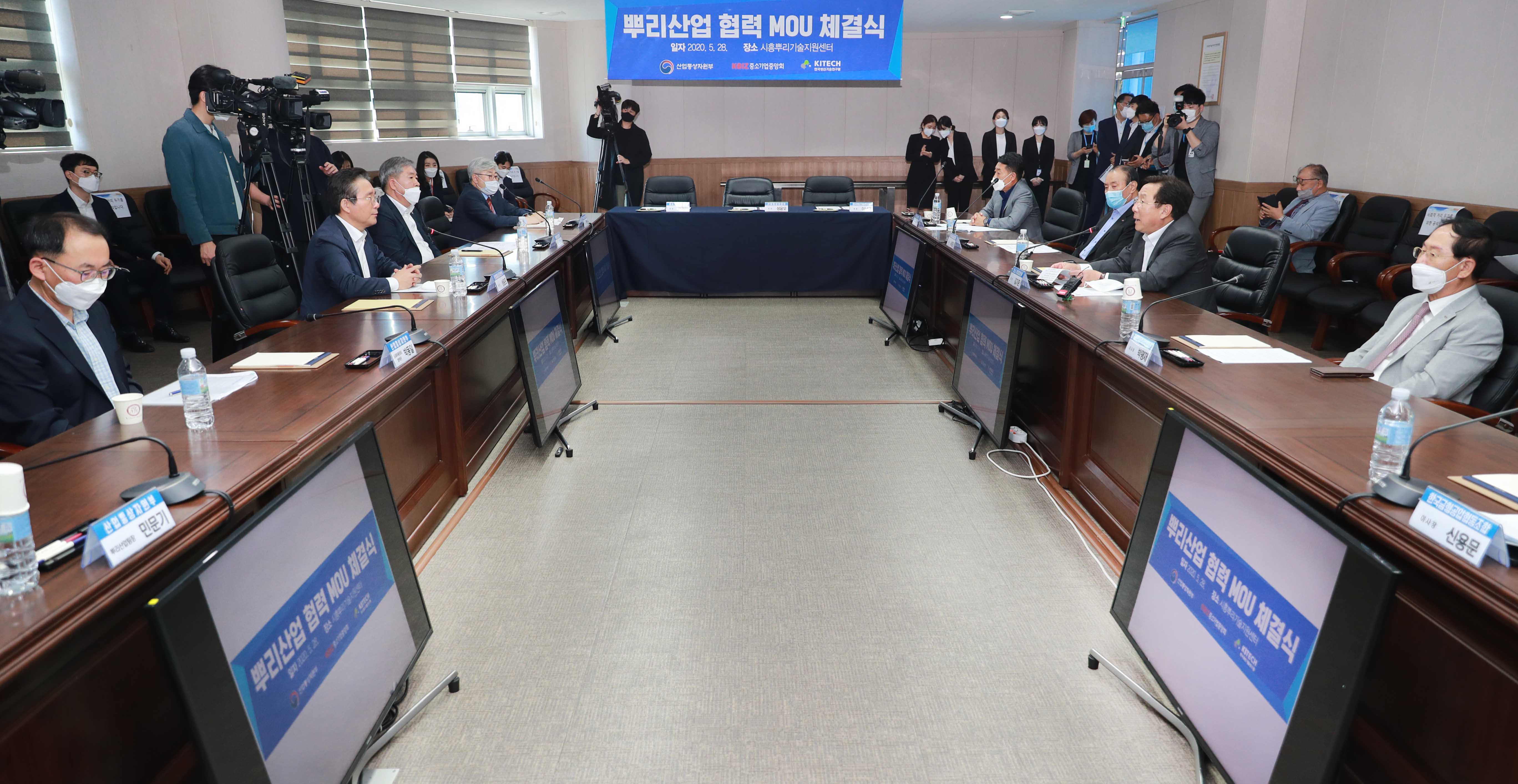 뿌리산업 발전협력 업무협약 체결식 5
