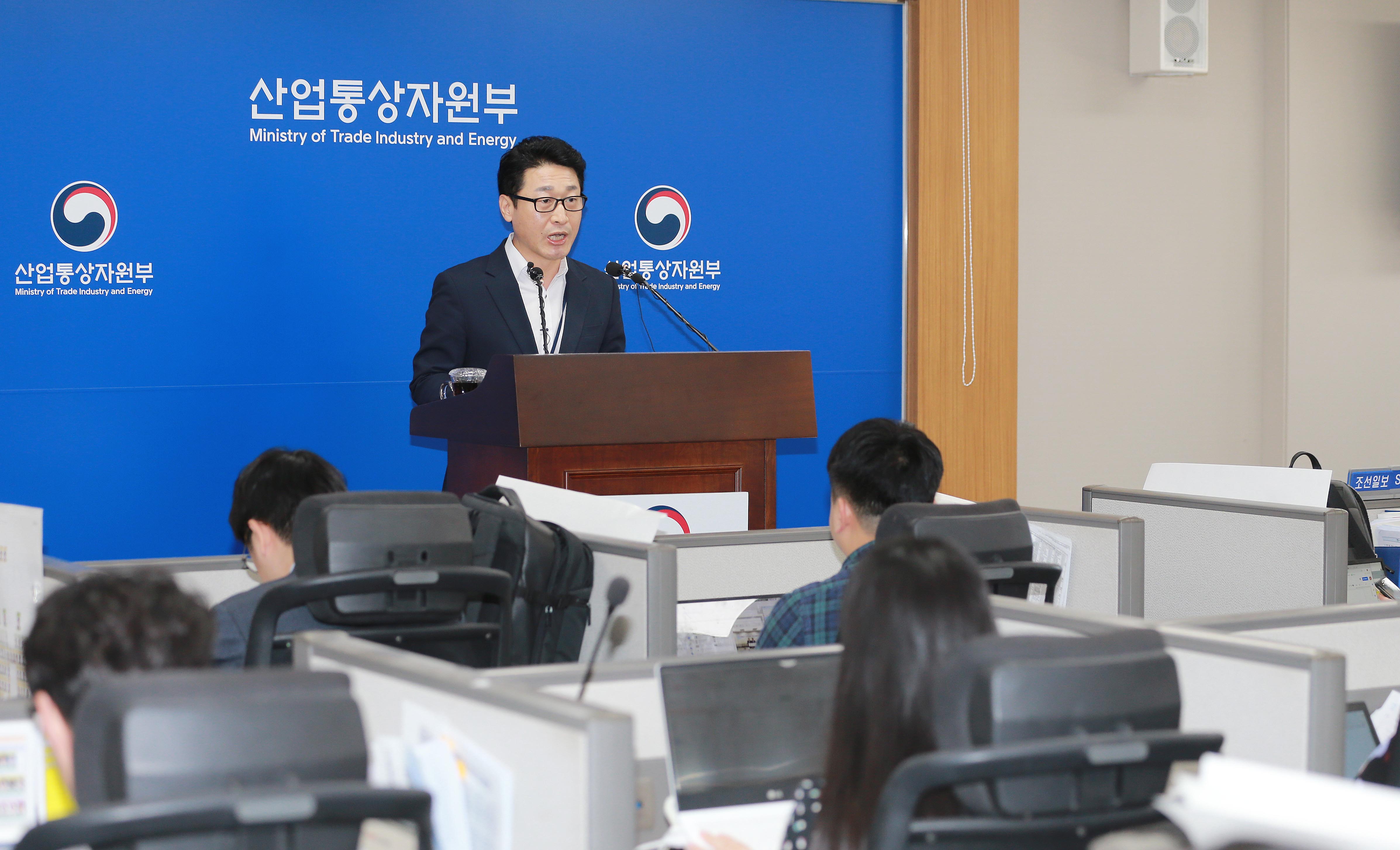 전략물자 수출입고시 개정안 관련 브리핑 4