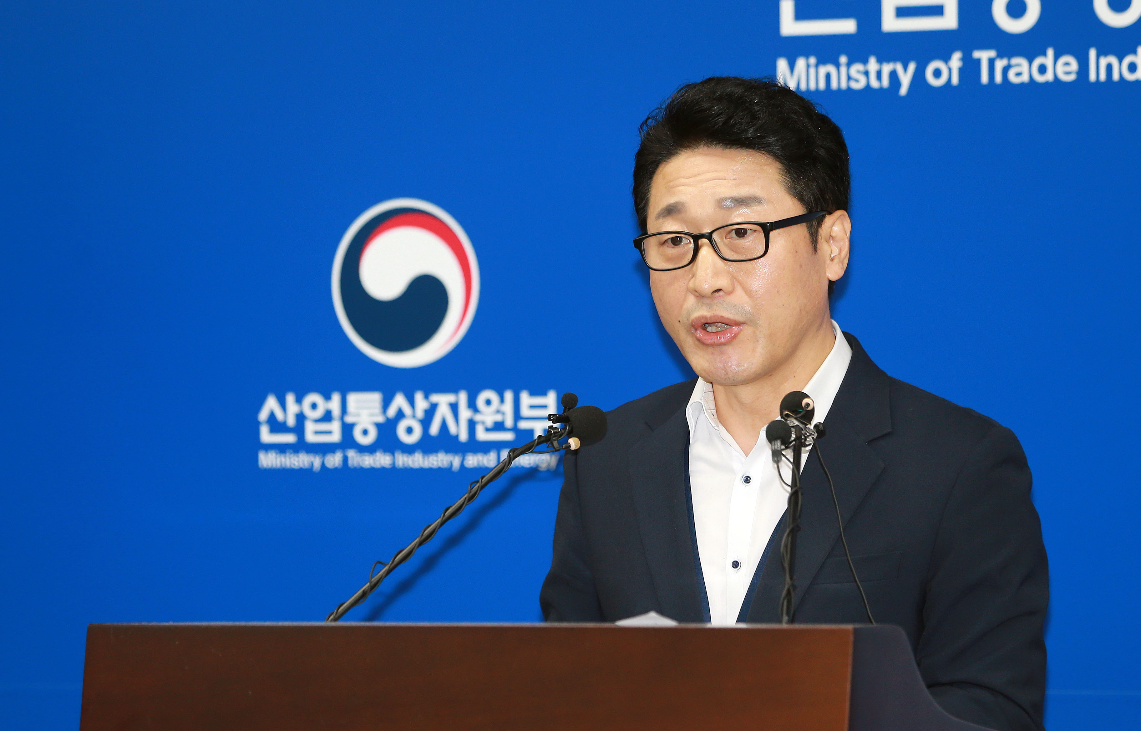 전략물자 수출입고시 개정안 관련 브리핑 1