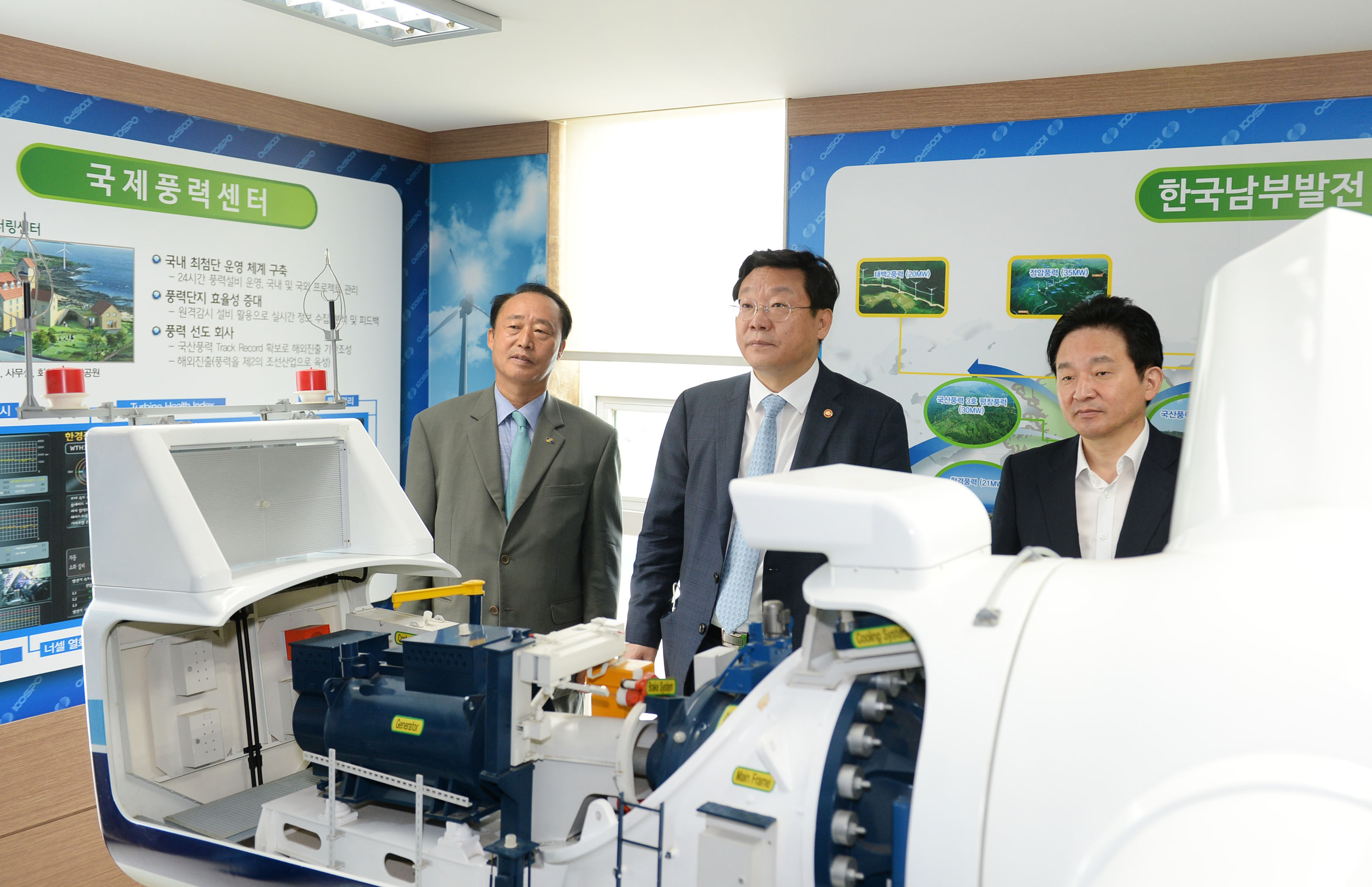 제주 한경풍력단지 현장방문 5