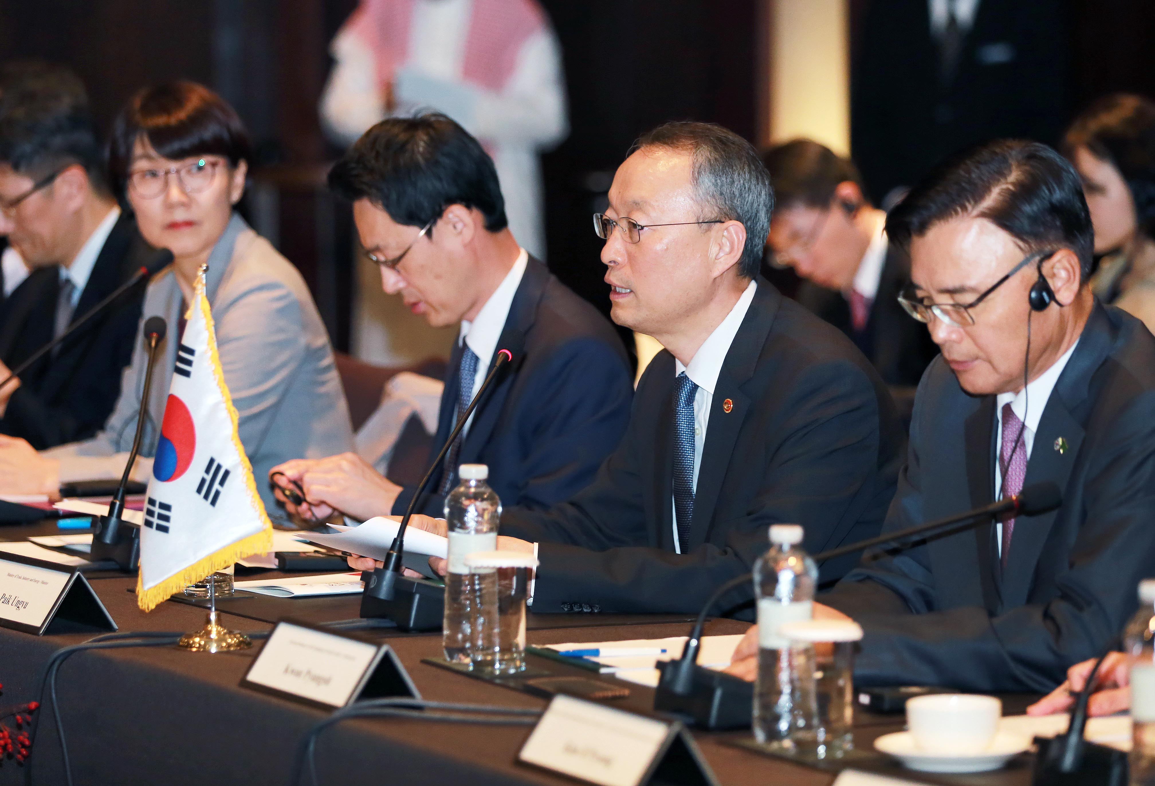 제1차 한-사우디 비전 2030 위원회 2