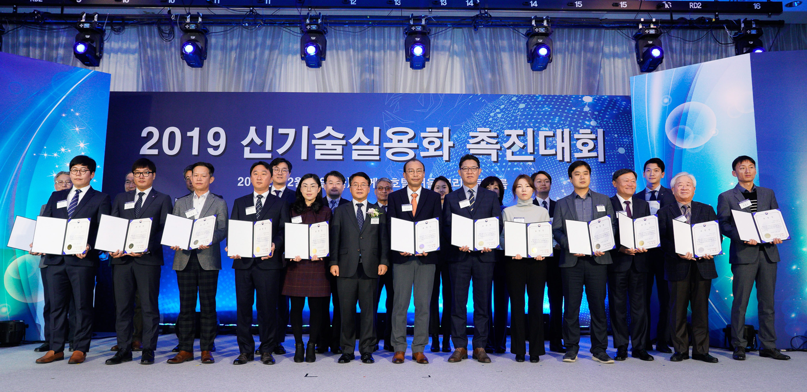2019 신기술실용화 촉진대회 5