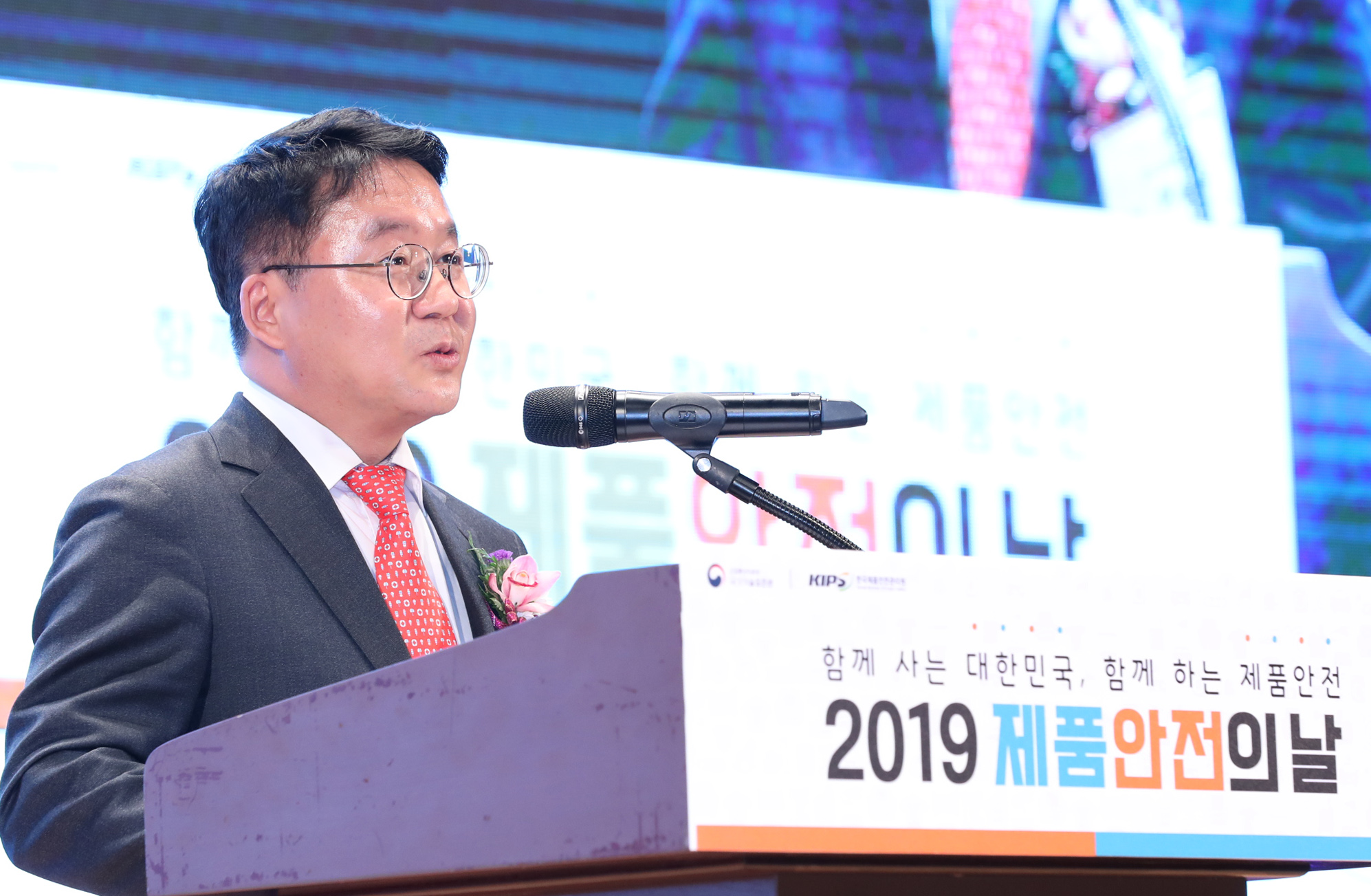 2019 제품안전의 날 4